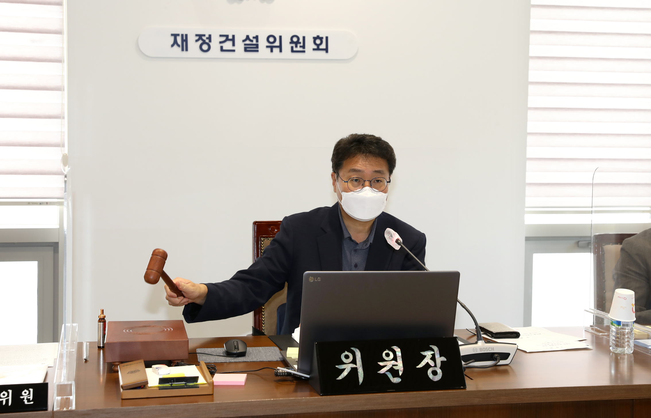 제283회 제1차 정례회 제4차 재정건설위원회 안건심사 7