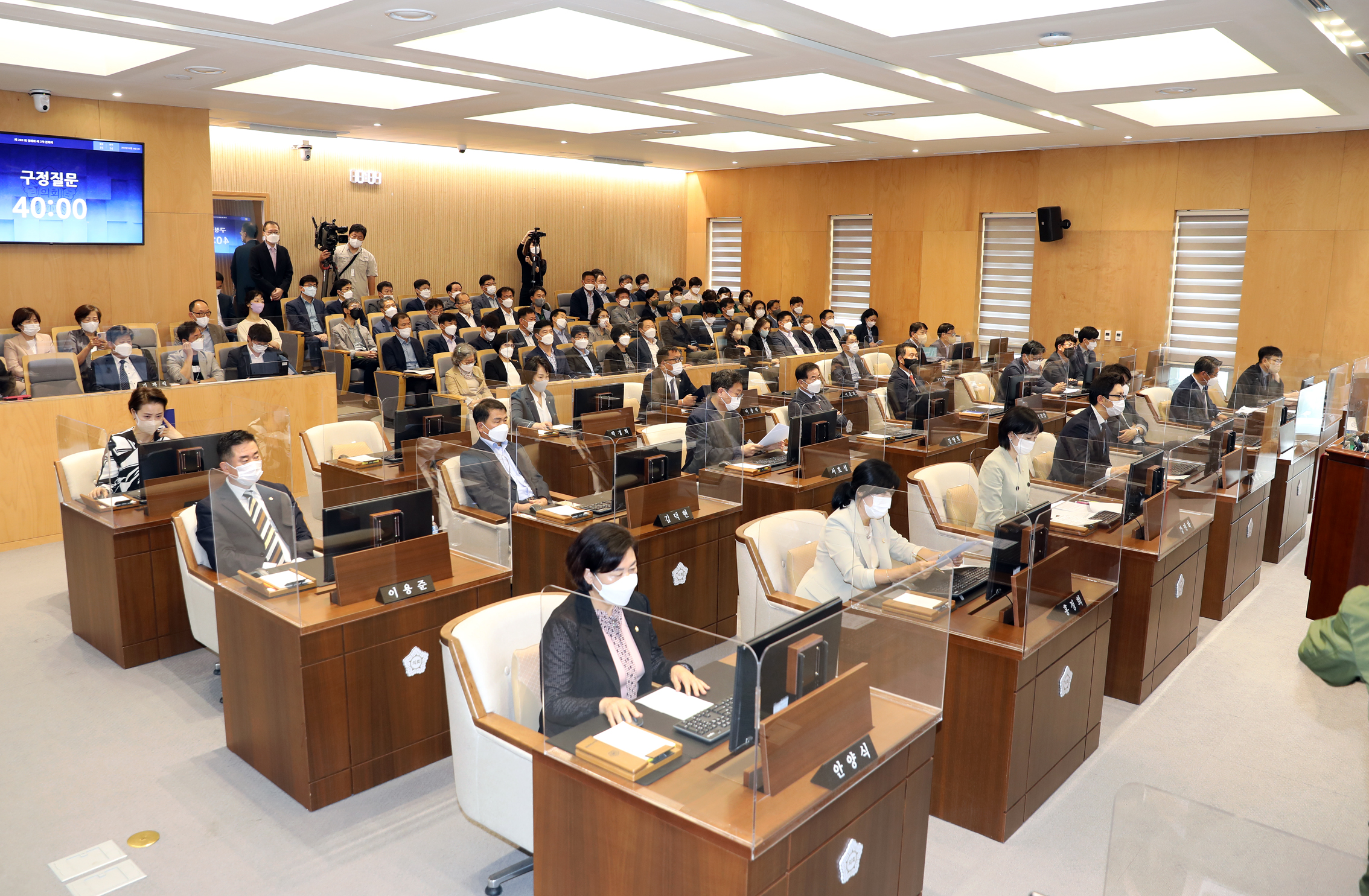 제283회 제1차 정례회 제2차 본회의 구정질문 2