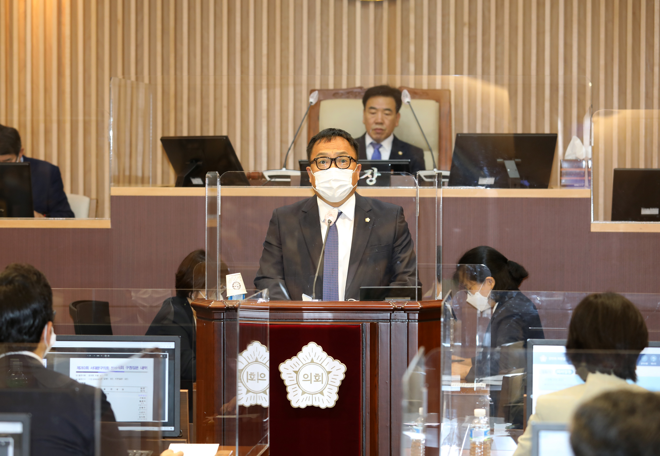 제283회 제1차 정례회 제2차 본회의 구정질문 3