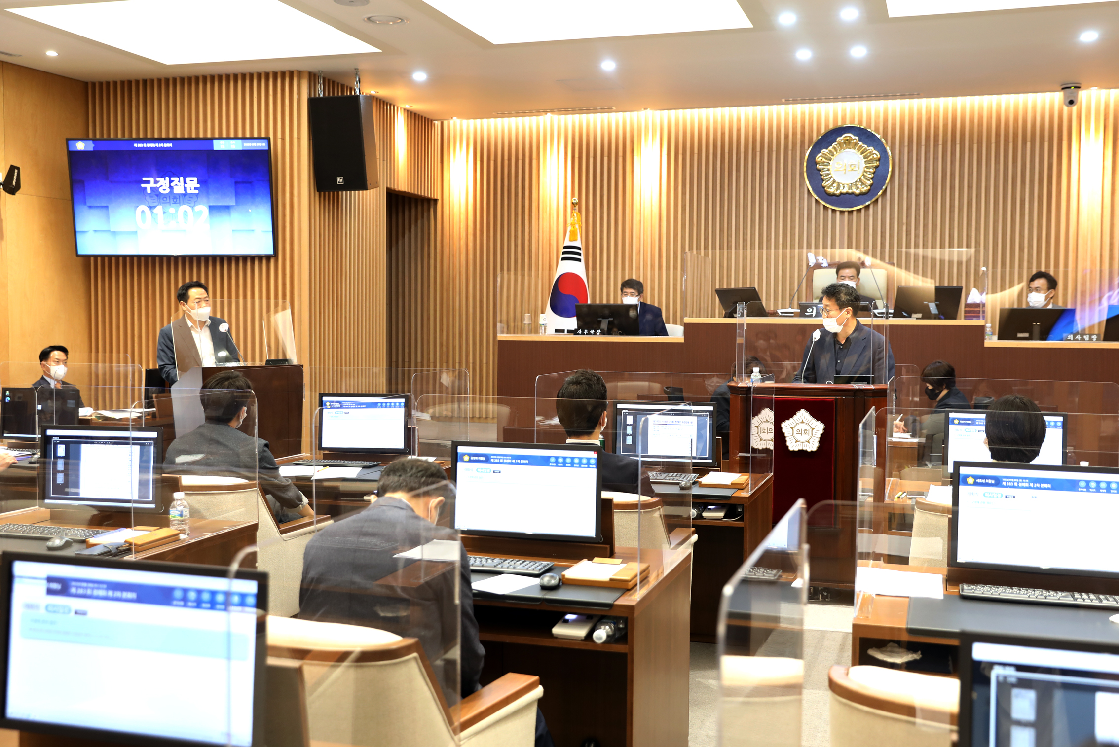 제283회 제1차 정례회 제2차 본회의 구정질문 15