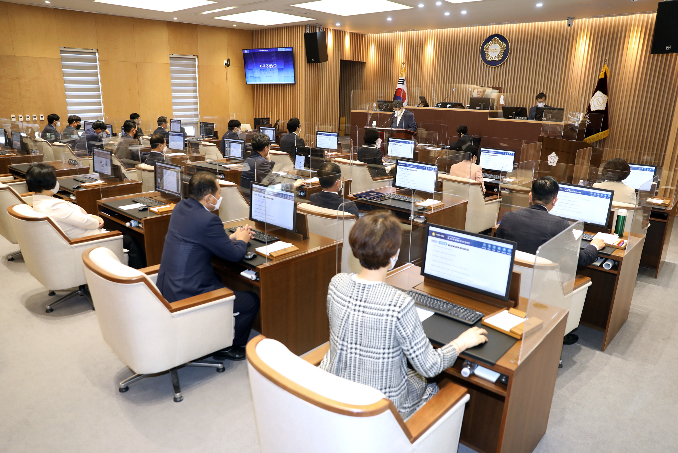 제283회 제1차 정례회 제3차 본회의 1