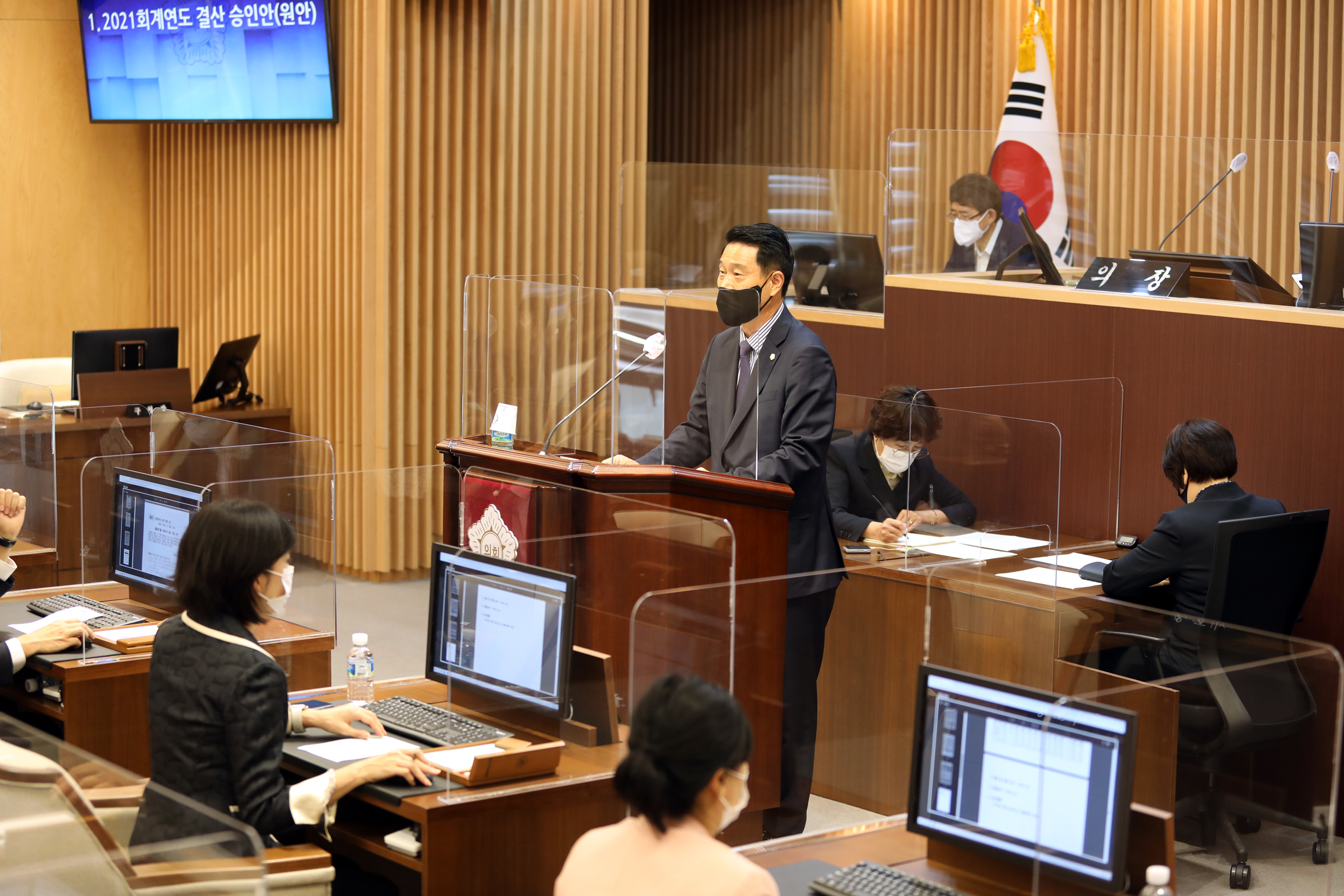 제283회 제1차 정례회 제3차 본회의 3