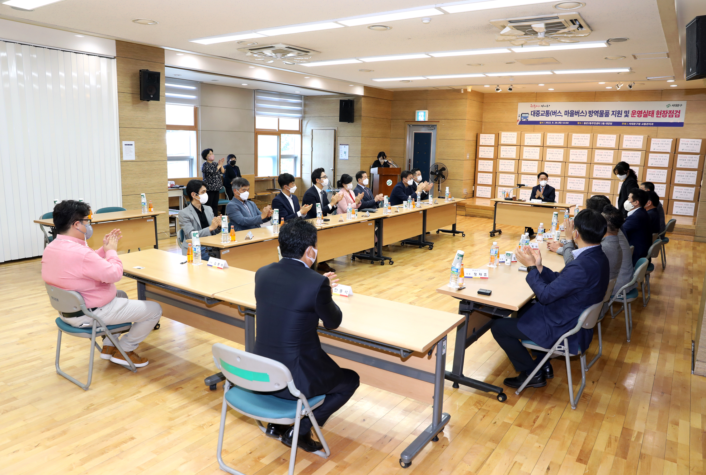 마을버스 방역물품 전달식 3