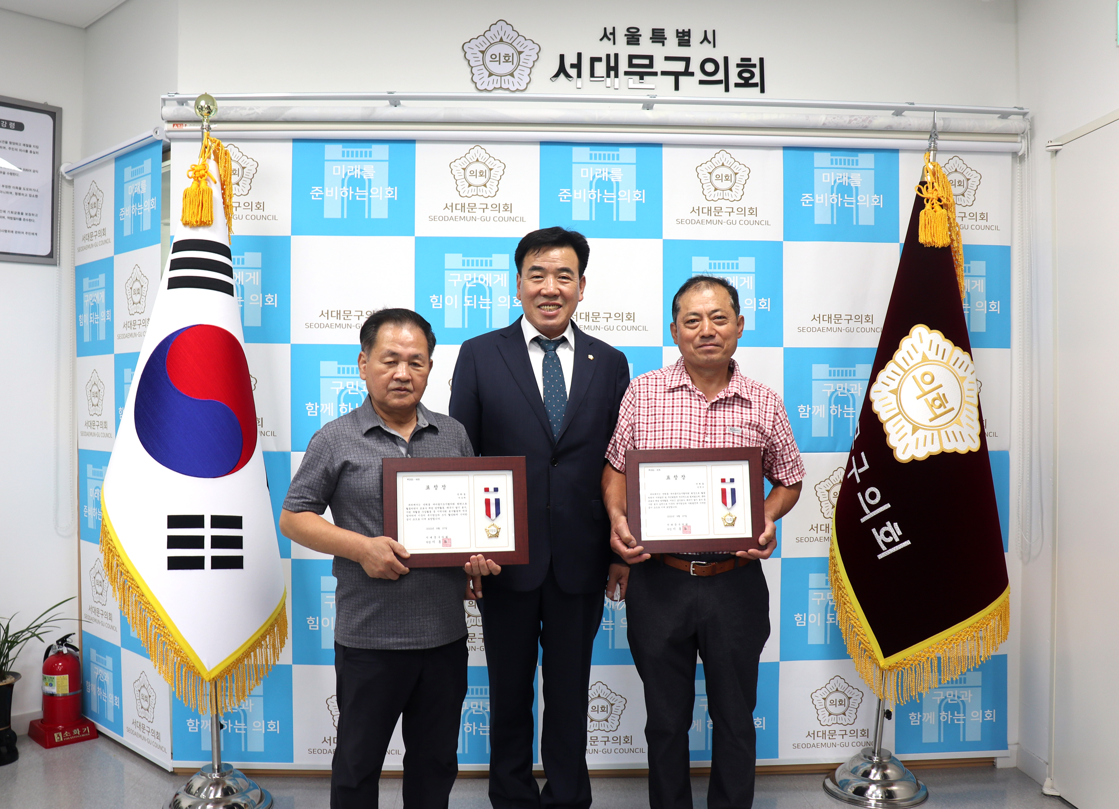 의장 표창장 수여식 2