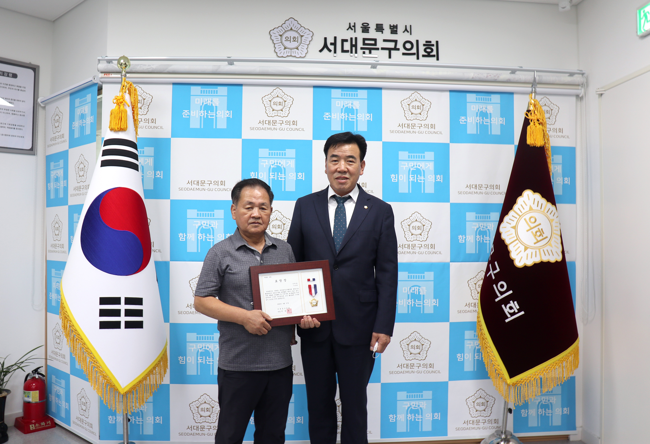 의장 표창장 수여식 3