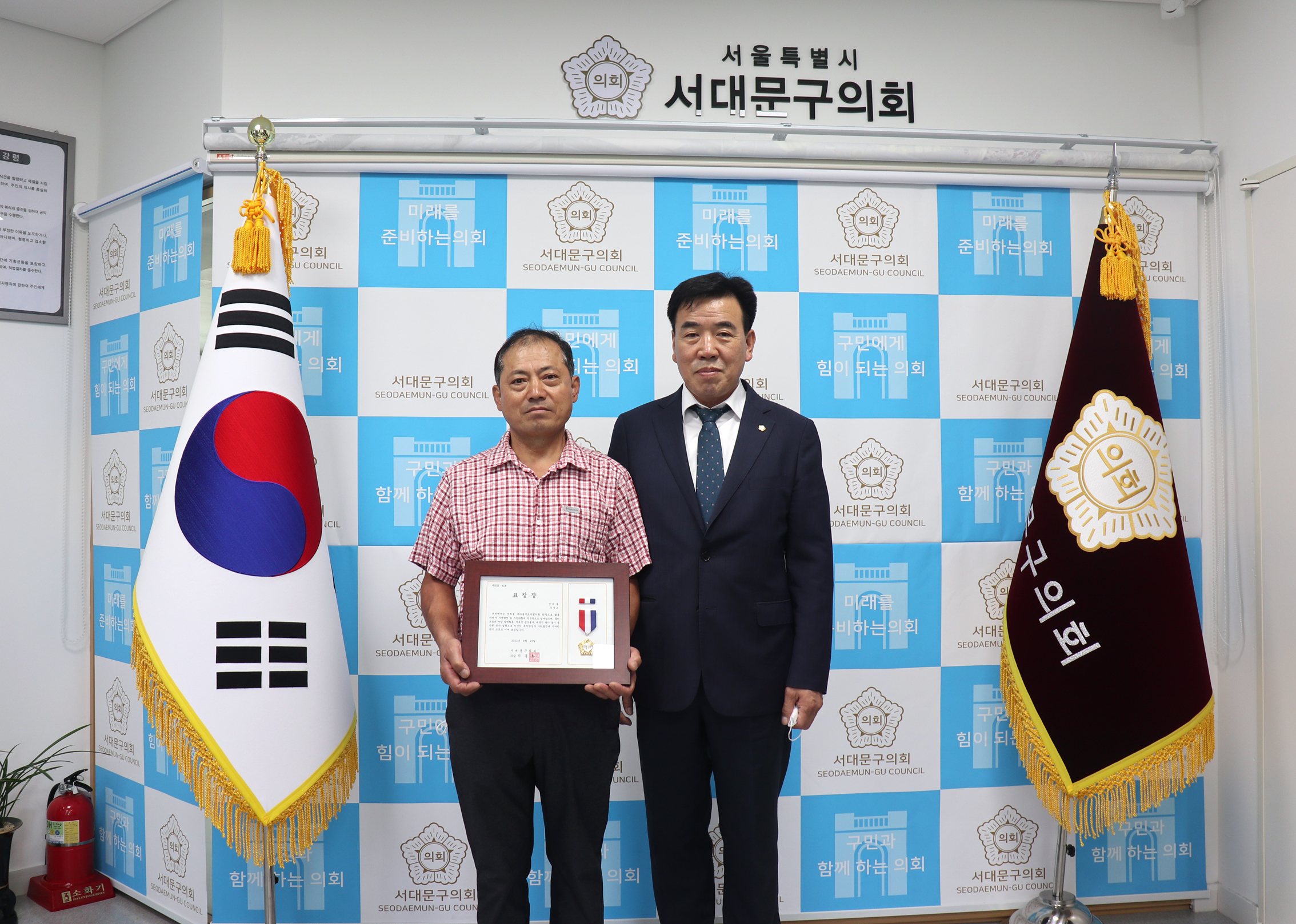 의장 표창장 수여식 4