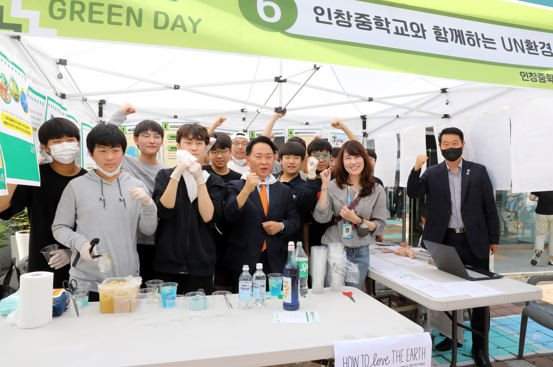 2022 환경축제 39