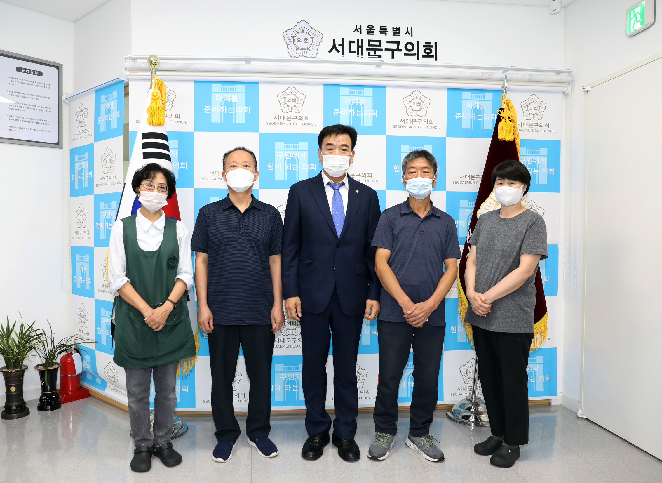 환경미화 담당자와의 간담회 1