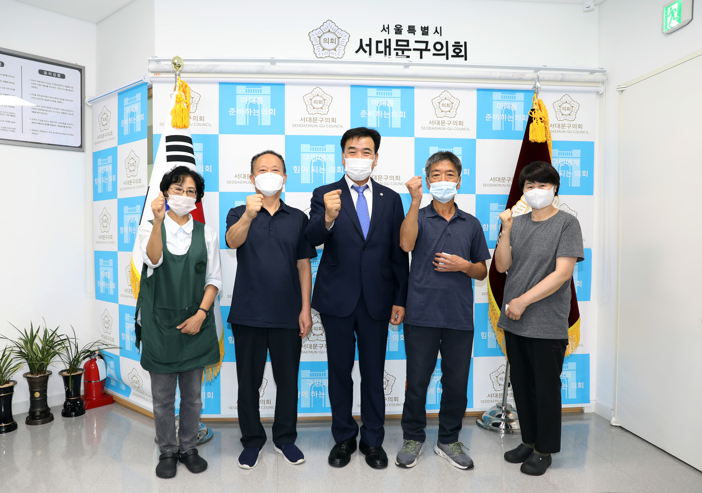 환경미화 담당자와의 간담회 2