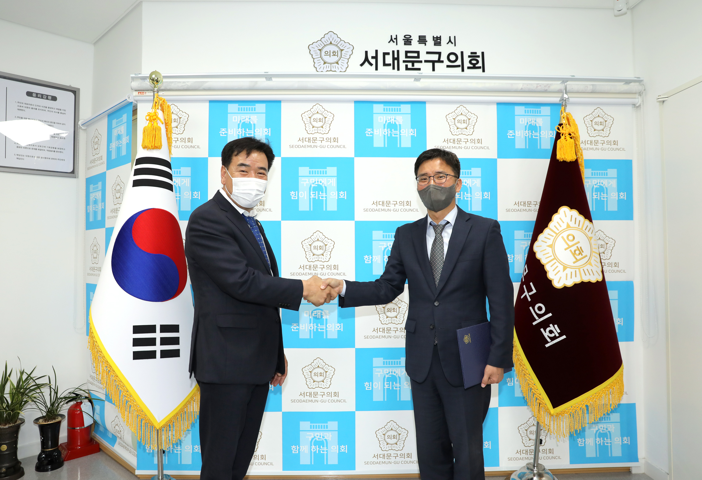 전문위원 임용장 수여식 1