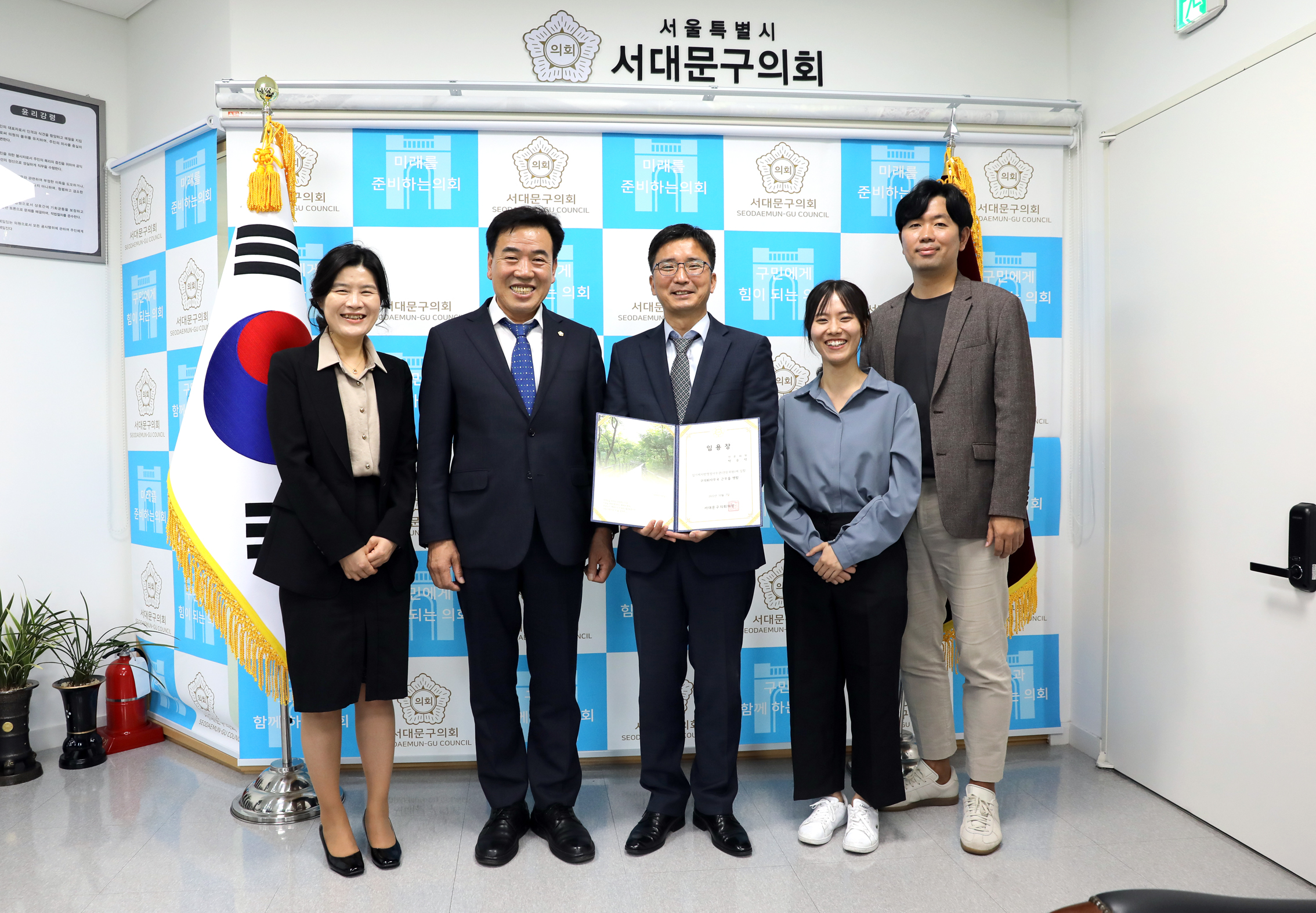전문위원 임용장 수여식 4