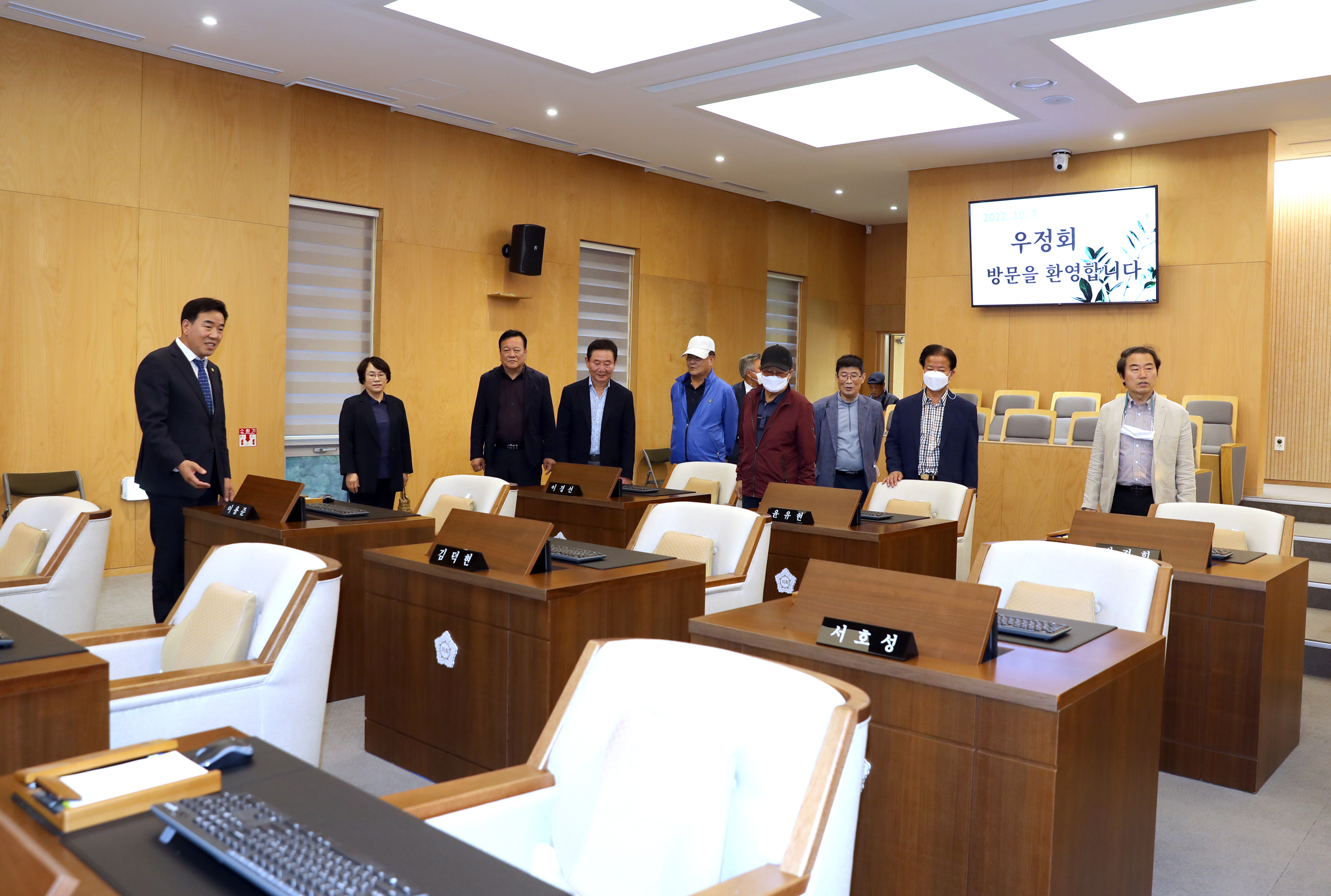 우정회 회원과의 간담회 6