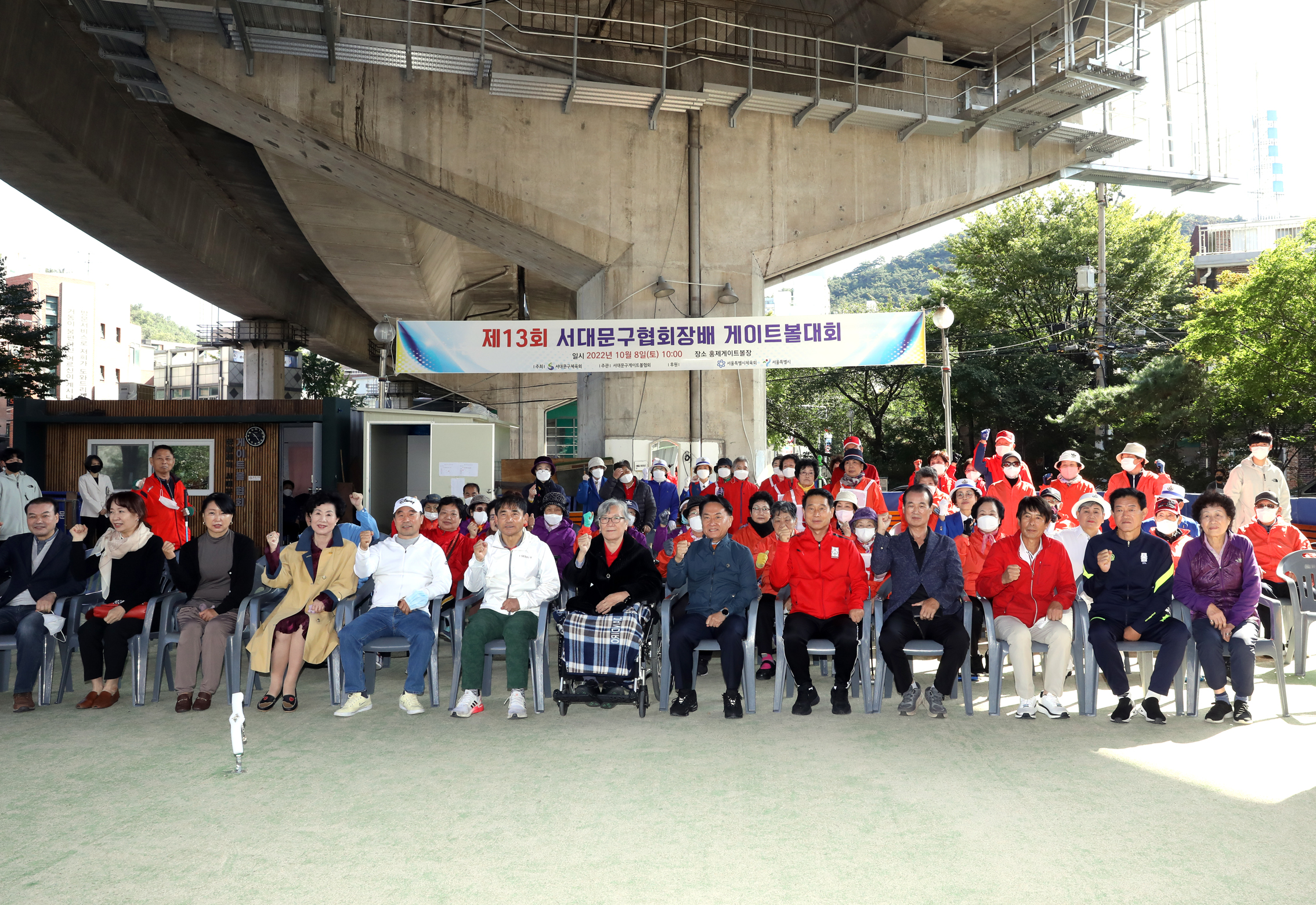 제13회 서대문구협회회장 게이트볼대회 6