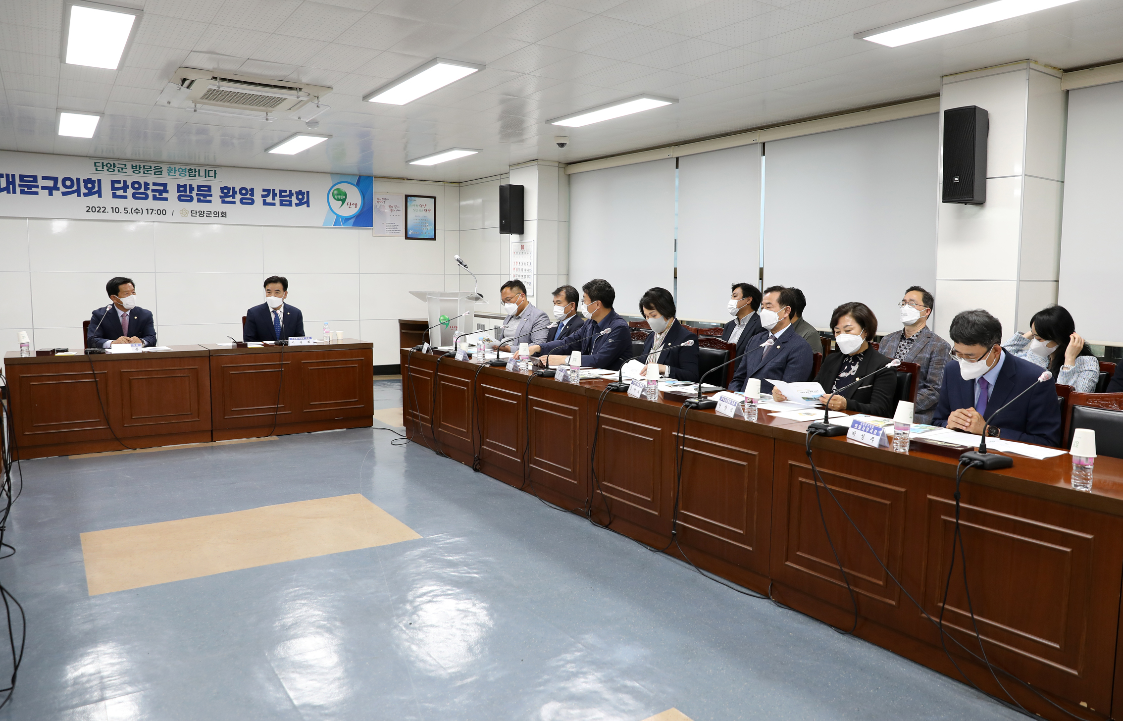 2022년 서대문구의회 비교시찰 및 워크숍(단양군의회 방문) 7