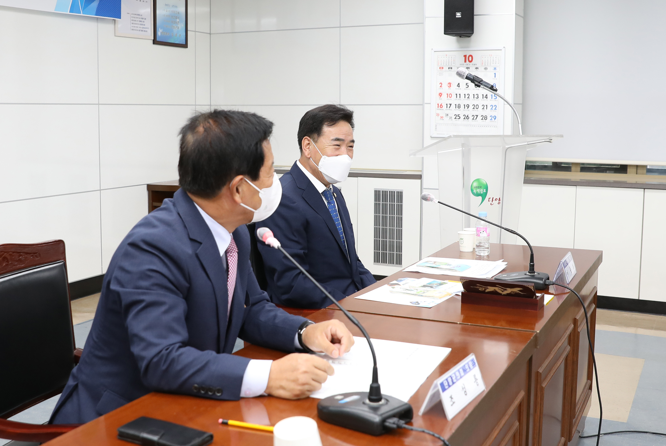 2022년 서대문구의회 비교시찰 및 워크숍(단양군의회 방문) 8