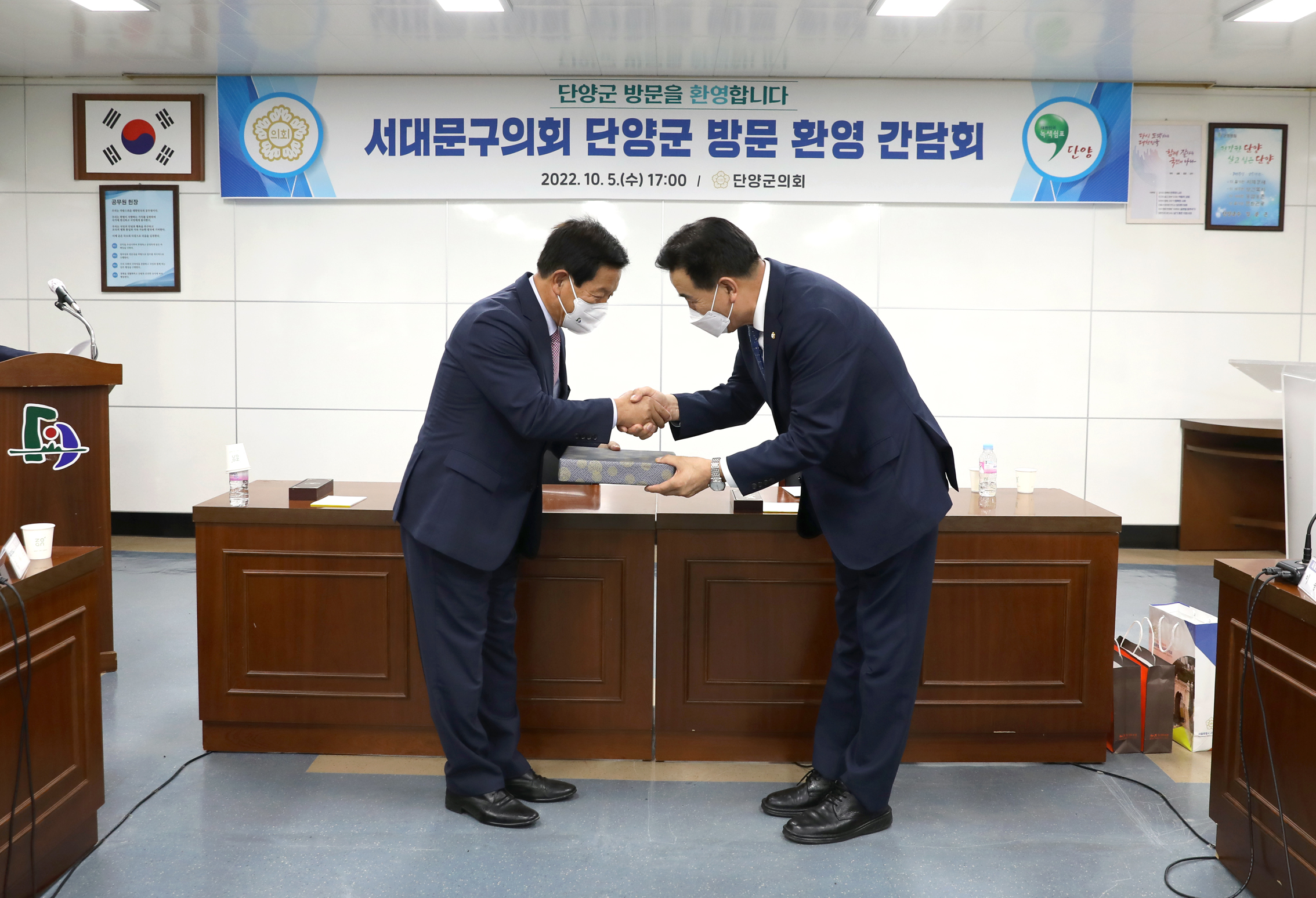 2022년 서대문구의회 비교시찰 및 워크숍(단양군의회 방문) 20