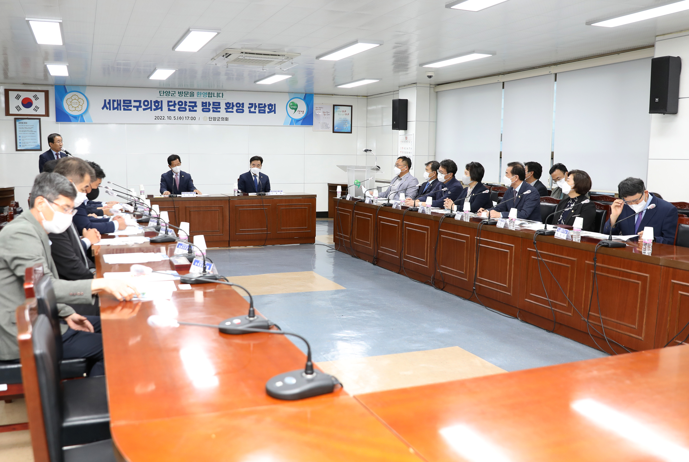 2022년 서대문구의회 비교시찰 및 워크숍(단양군의회 방문) 22