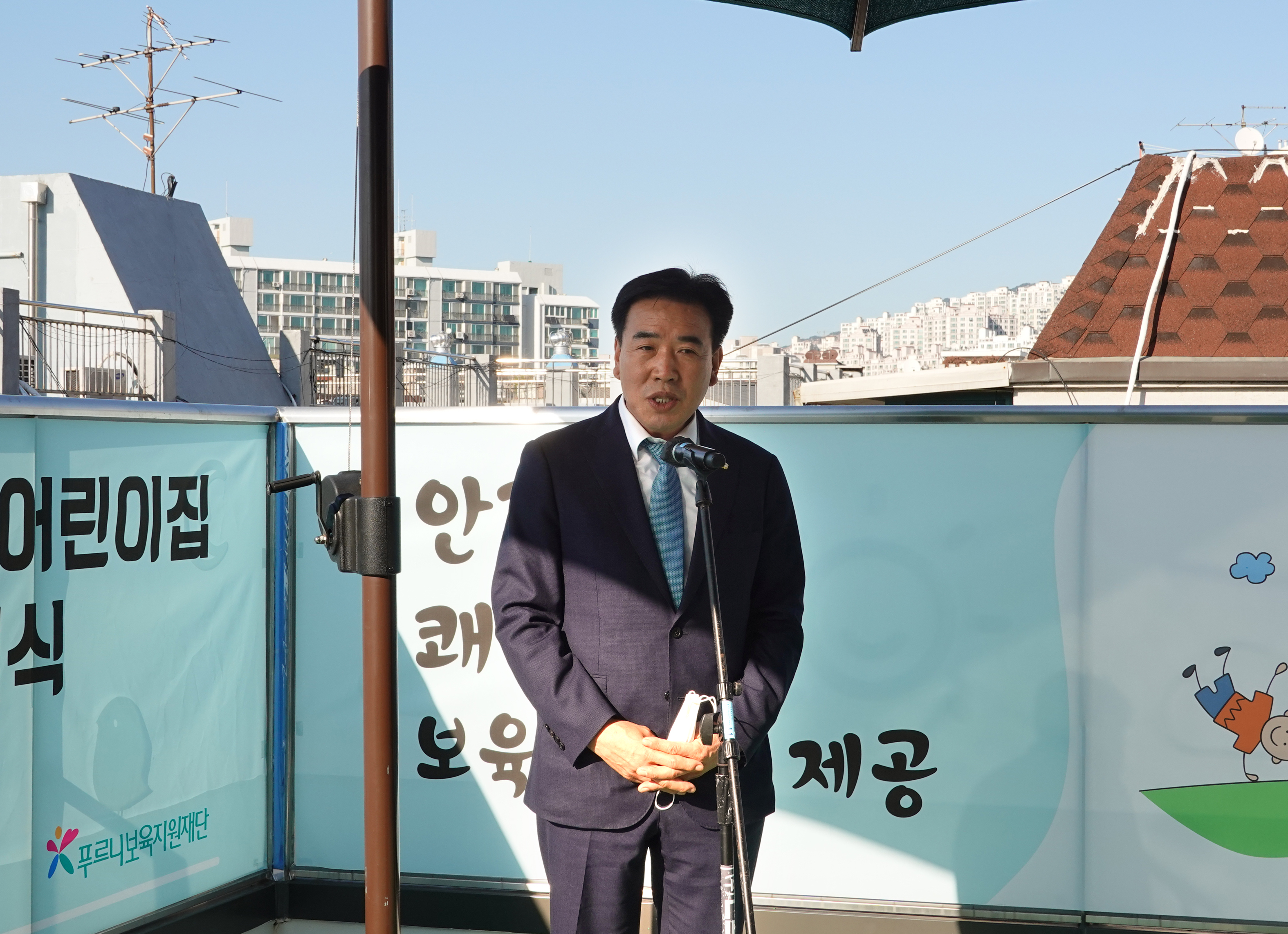 국공립 은가어린이집 신축 준공 기념식 4