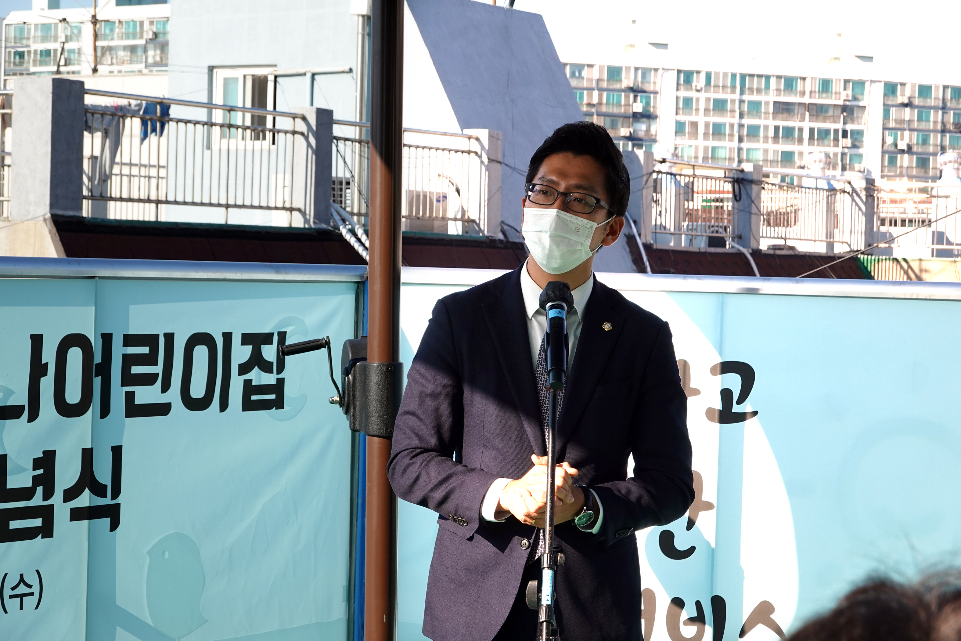 국공립 은가어린이집 신축 준공 기념식 7