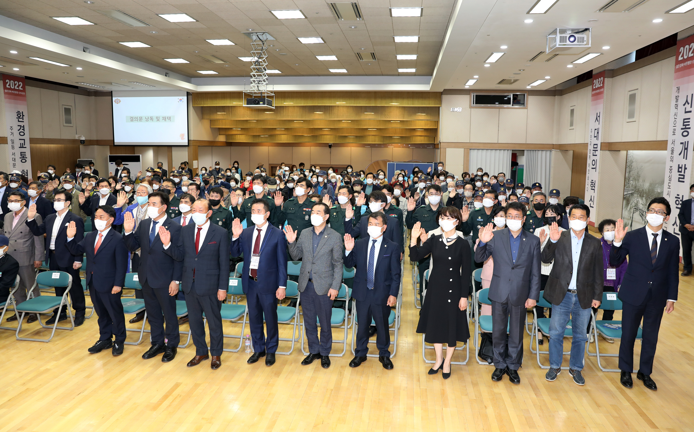 재향군인회 향군창설 70주년 기념항사 4