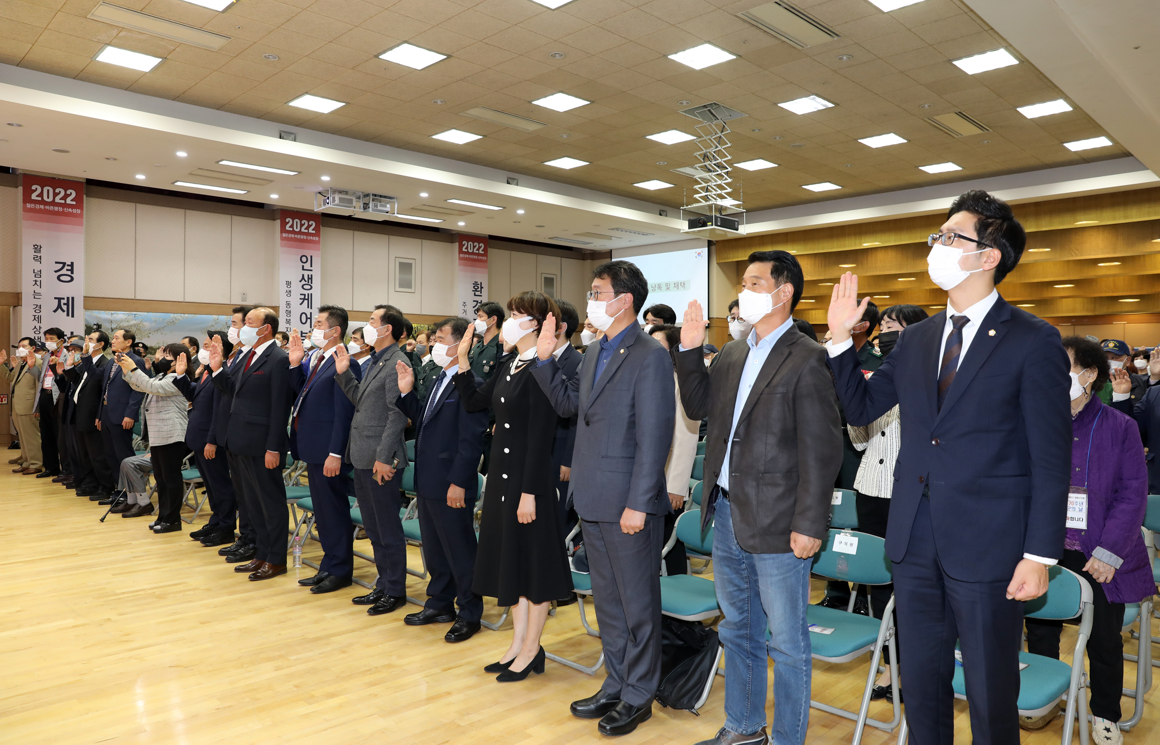 재향군인회 향군창설 70주년 기념항사 5