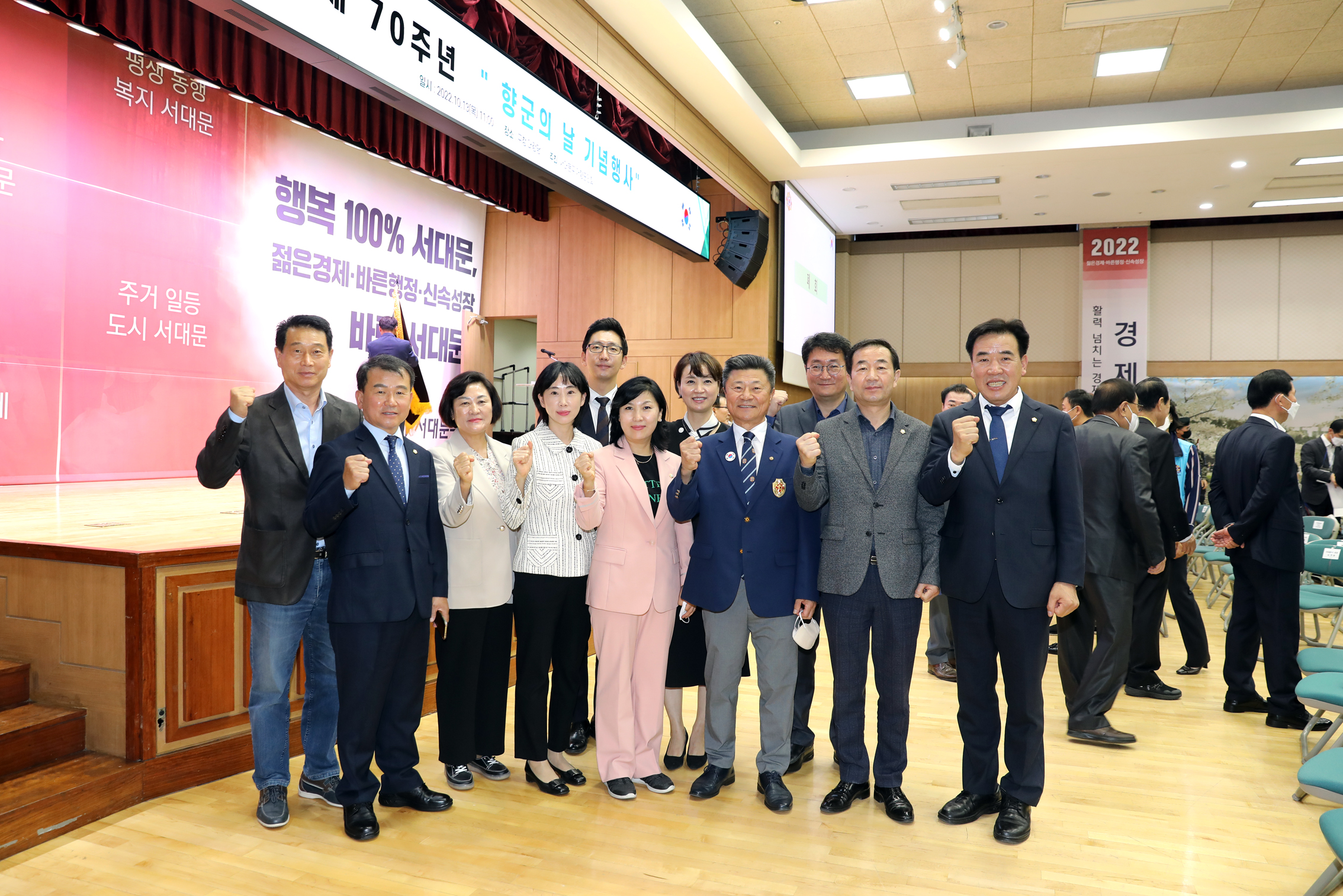 재향군인회 향군창설 70주년 기념항사 9