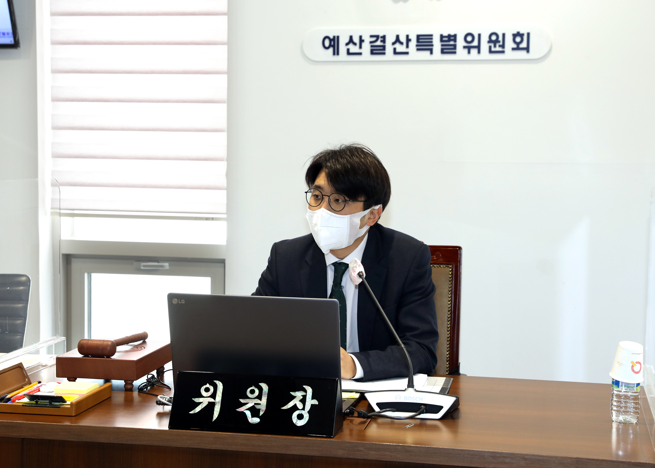 제284회 임시회 제1차 예산결산특별위원회 3