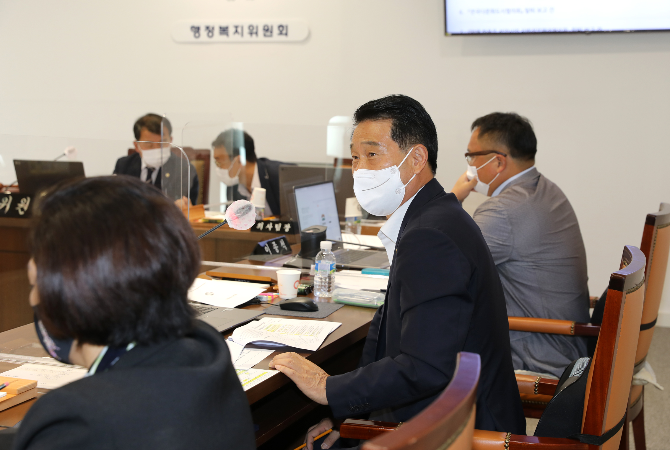 제284회 임시회 제1차 행정복지위원회 7