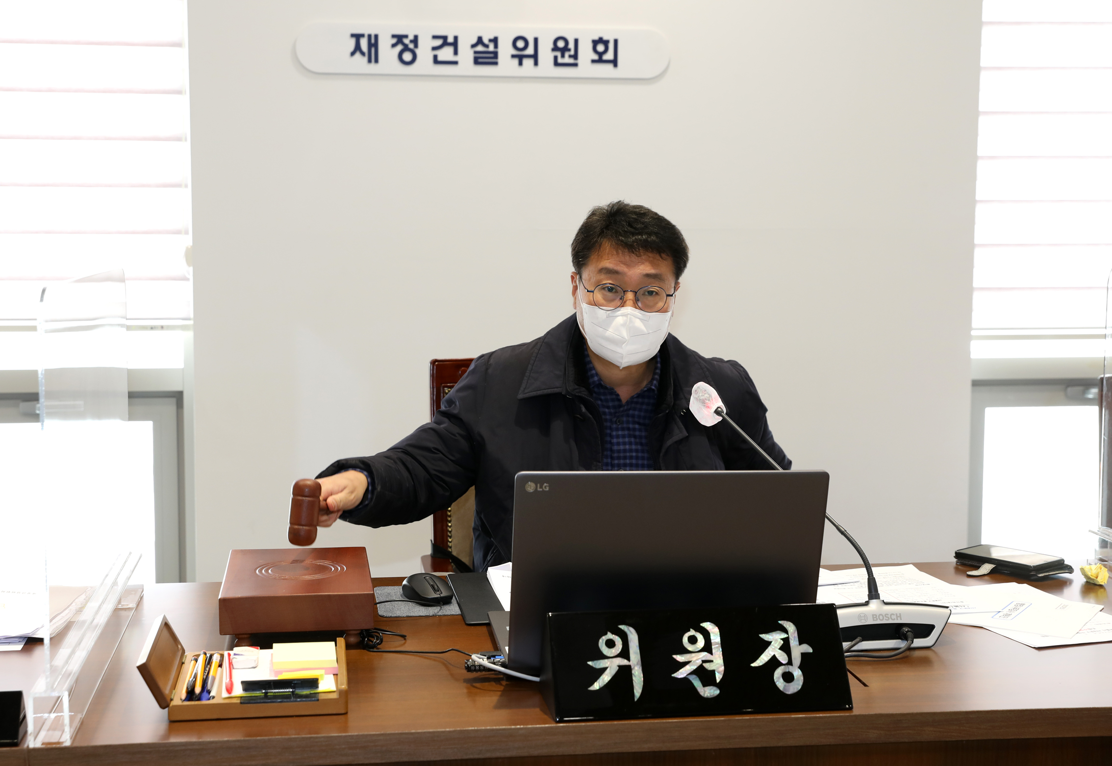 제284회 임시회 제1차 재정건설위원회 3