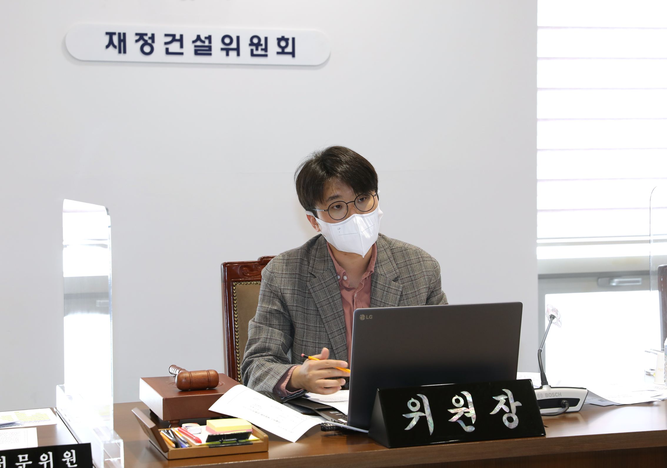 제284회 임시회 제1차 재정건설위원회 8