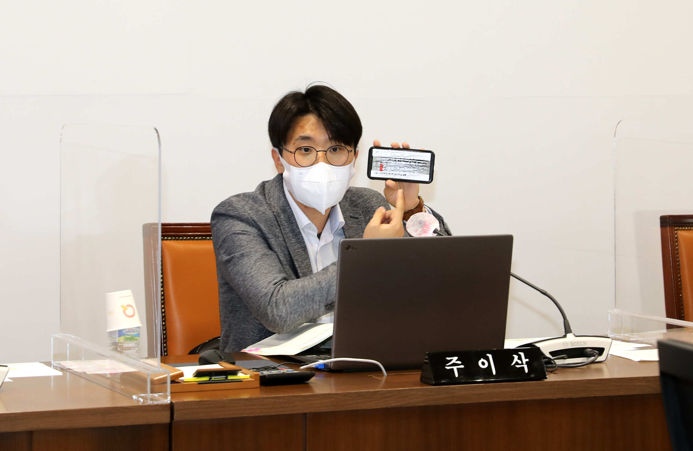 제284회 임시회 제1차 의회운영위원회 12
