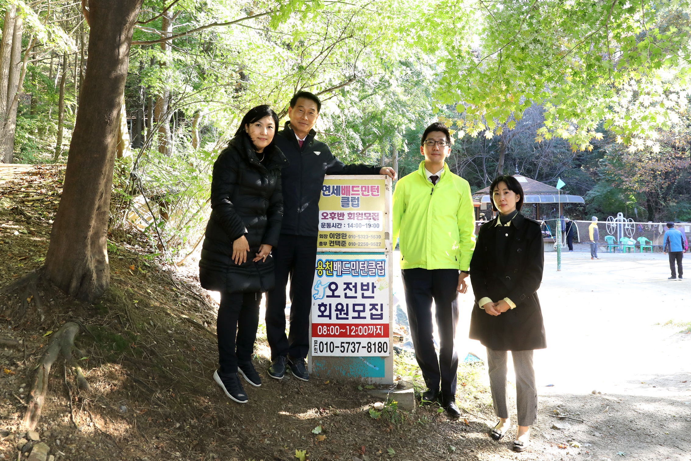 생활체육시설 연구회 현장방문 6