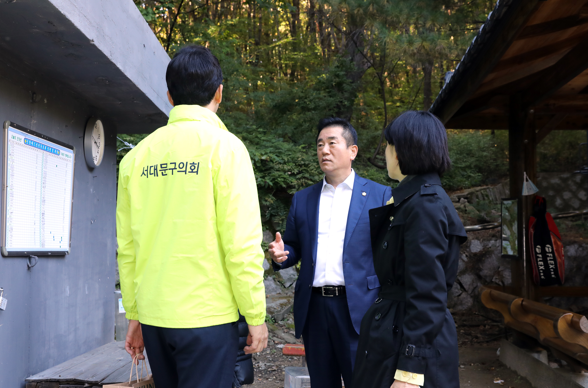 생활체육시설 연구회 현장방문 15