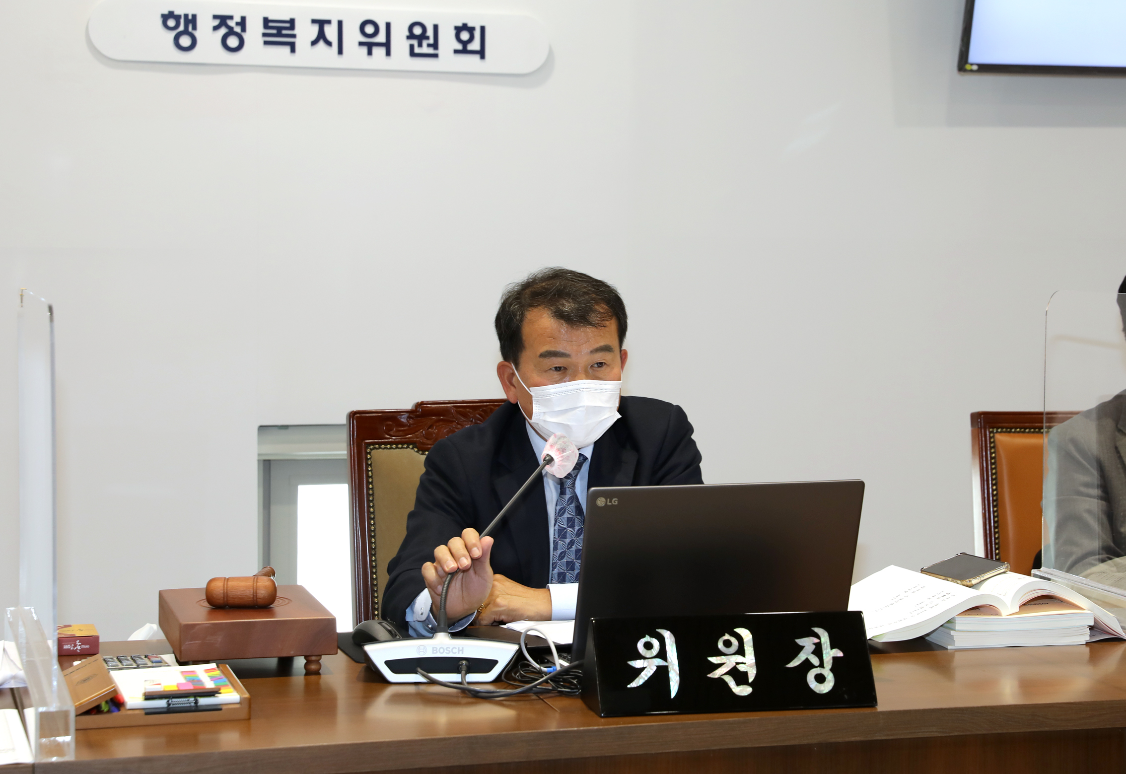 제284회 임시회 제2차 행정복지위원회 1