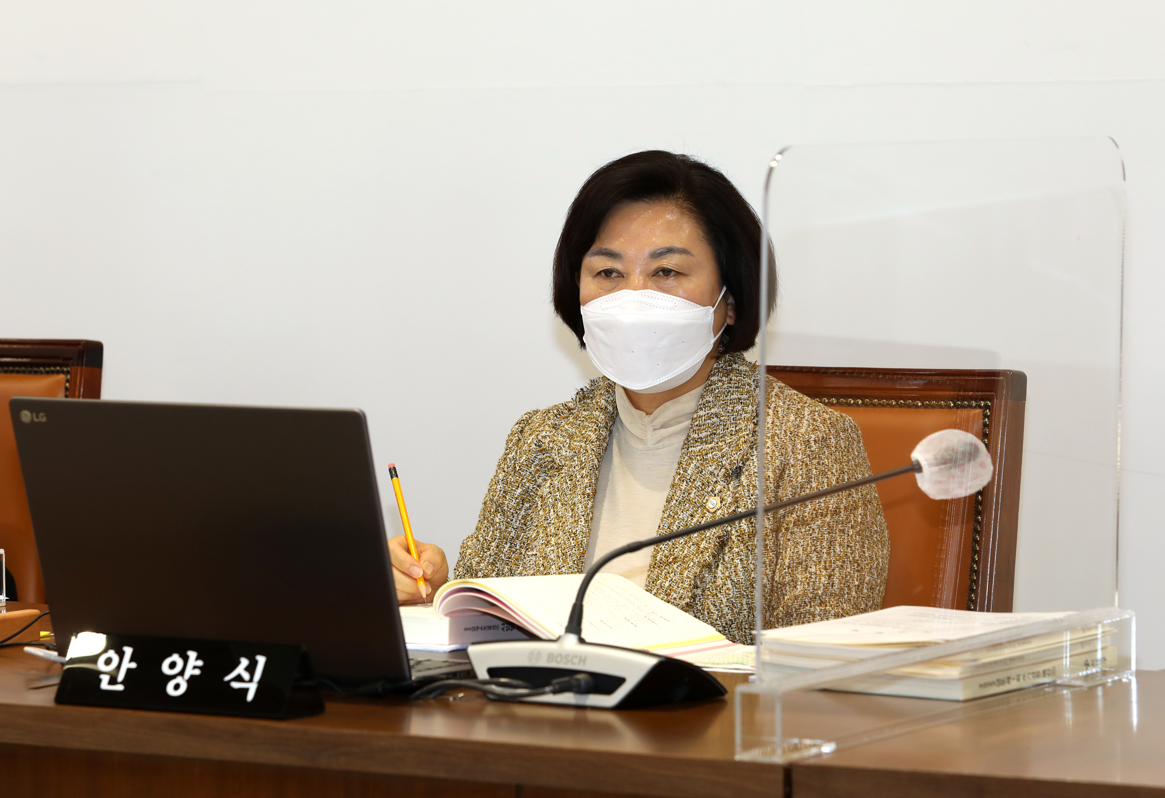제284회 임시회 제2차 행정복지위원회 8