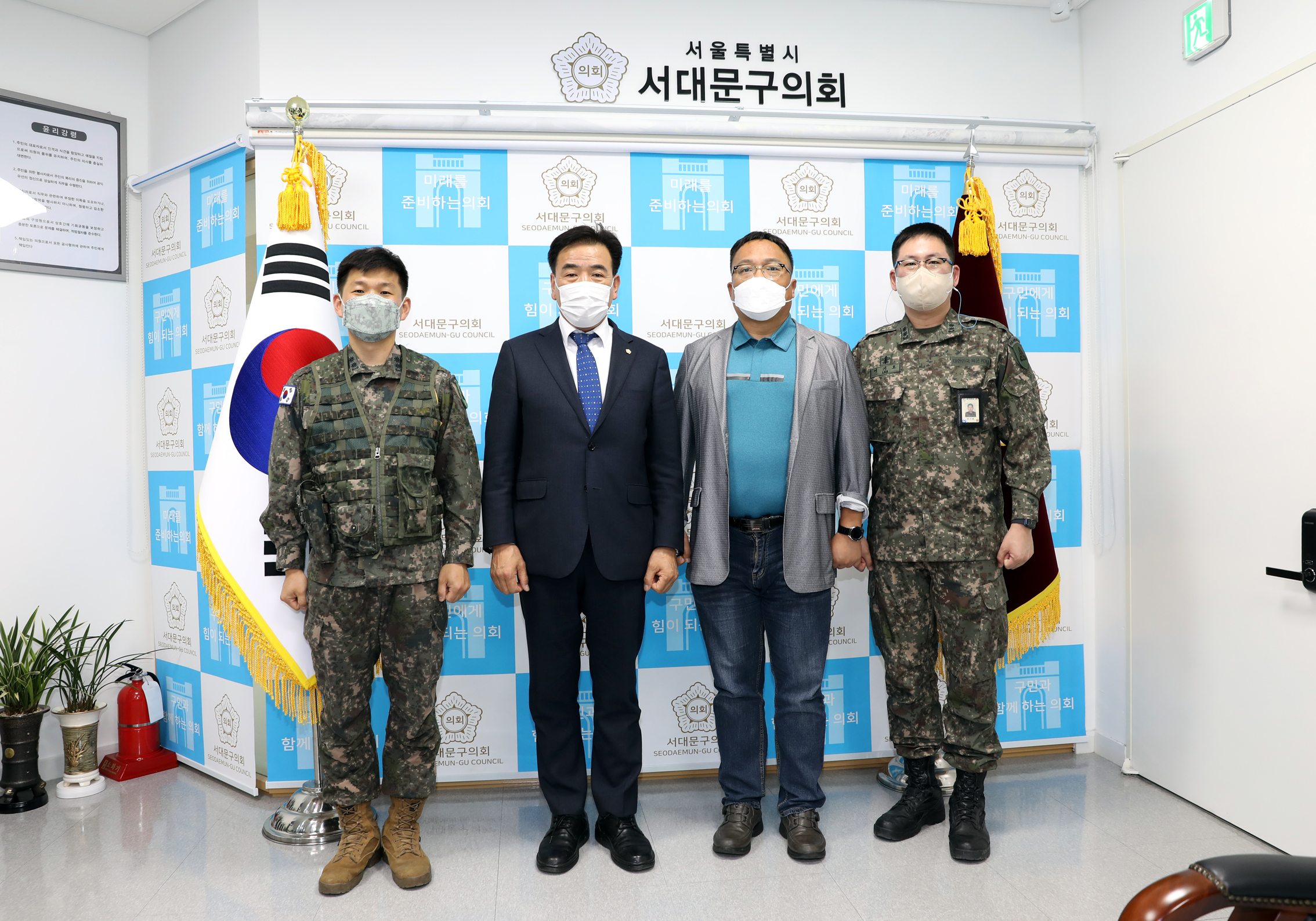 서대문대대장과의 간담회 3