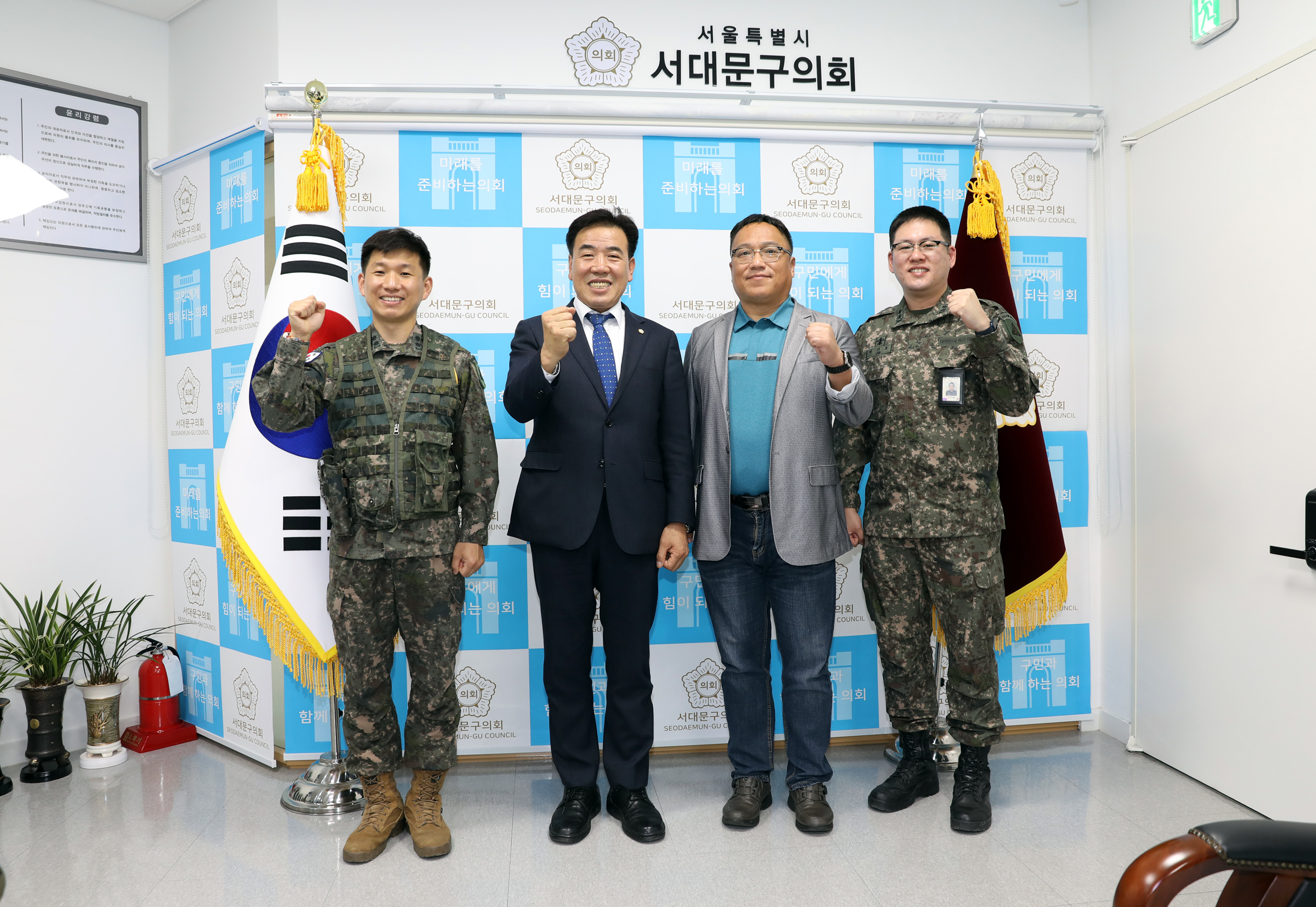서대문대대장과의 간담회 4
