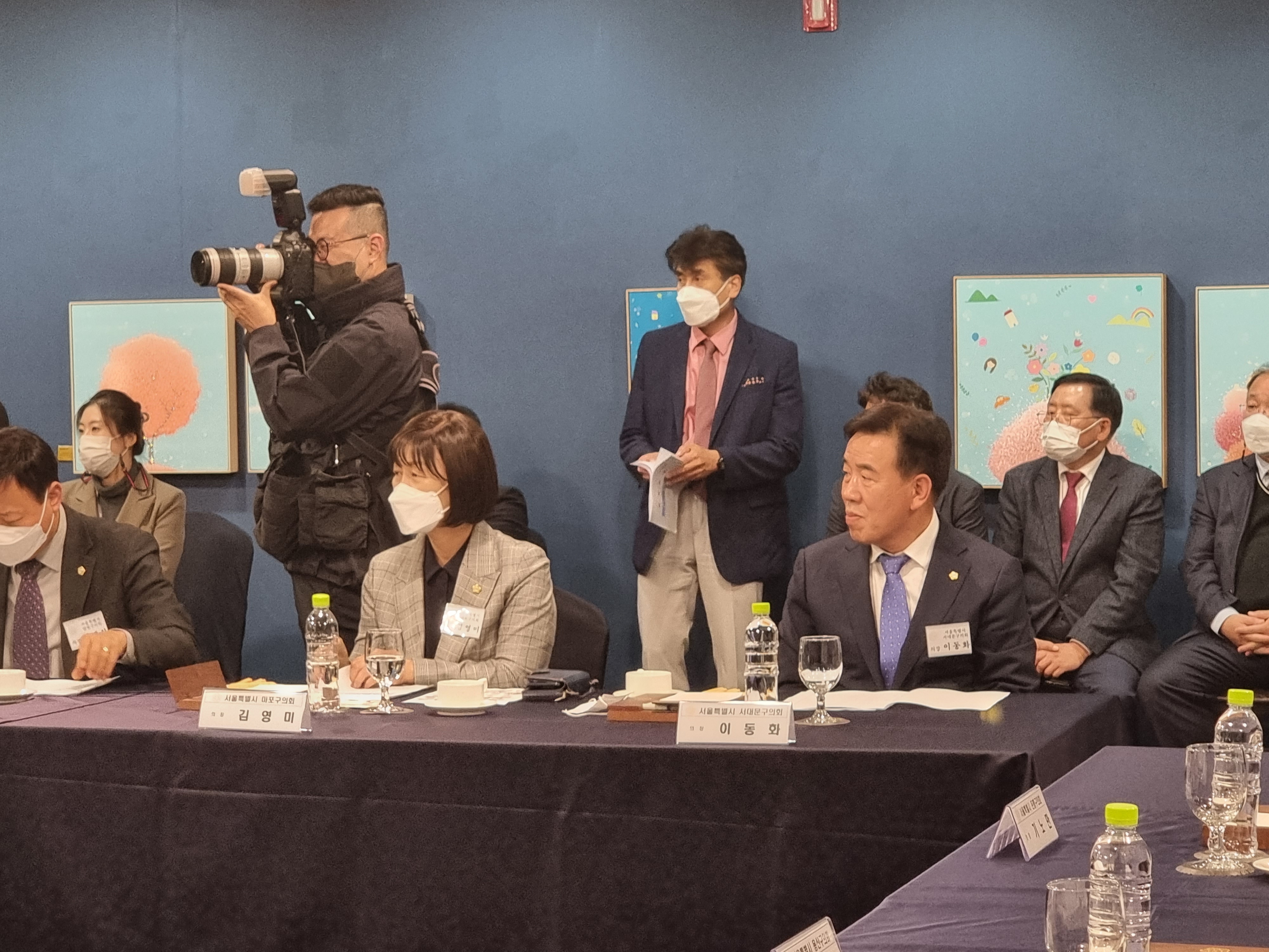 서울특별시 구의회 의장협의회 월례회의(이동화 의장 사진제공) 1