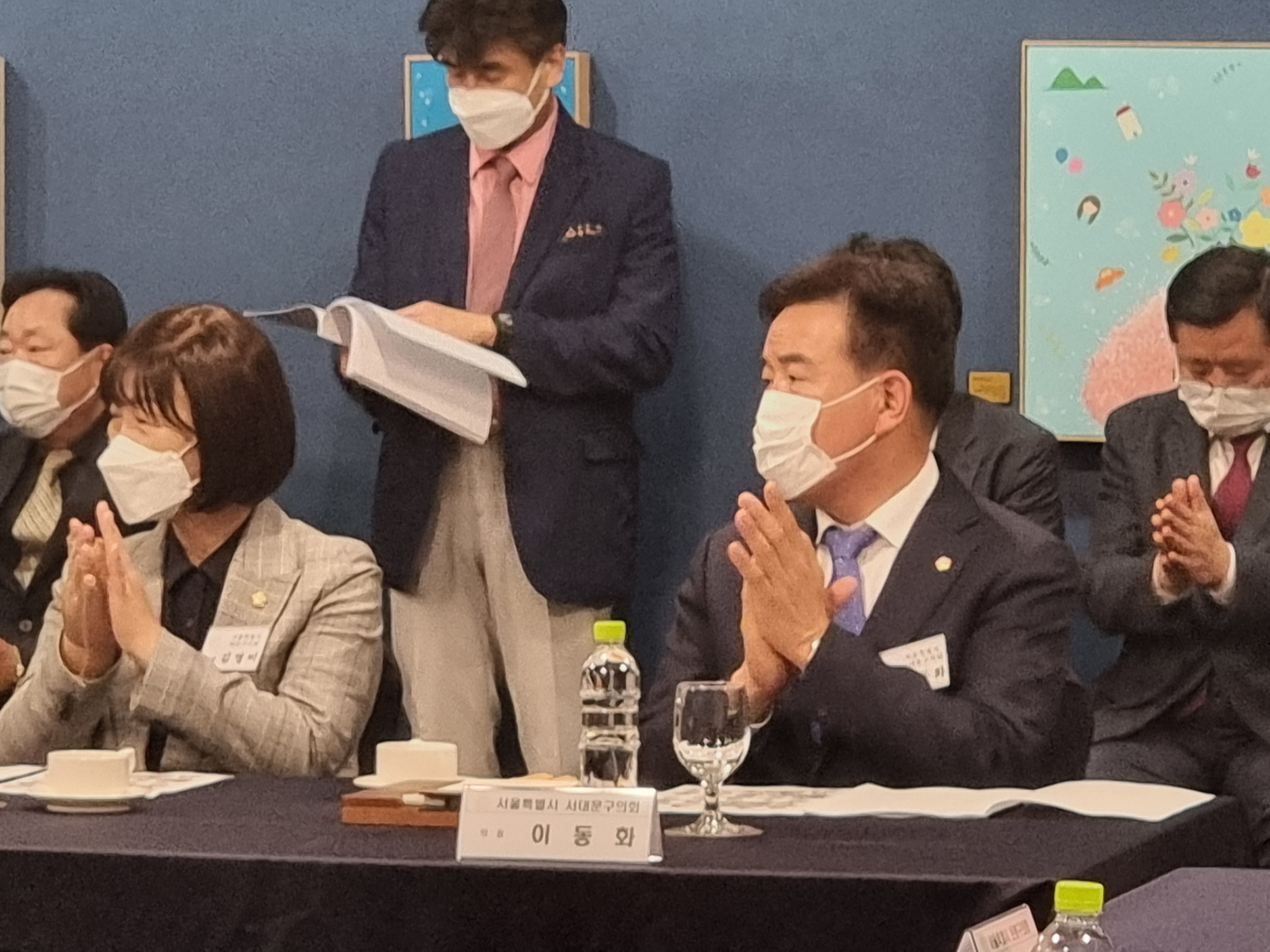 서울특별시 구의회 의장협의회 월례회의(이동화 의장 사진제공) 3