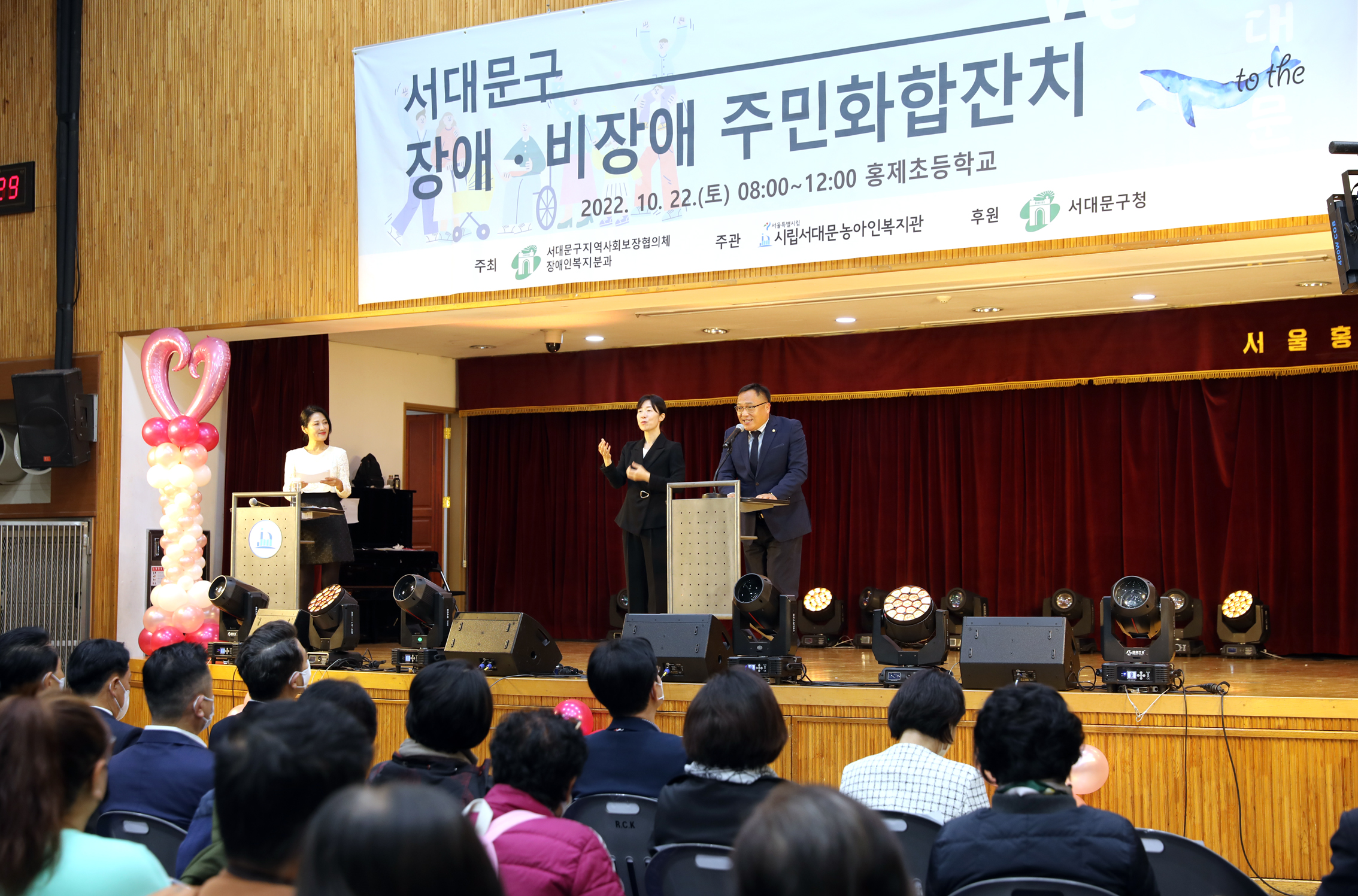 2022년 장애 비장애 주민화합잔치 4