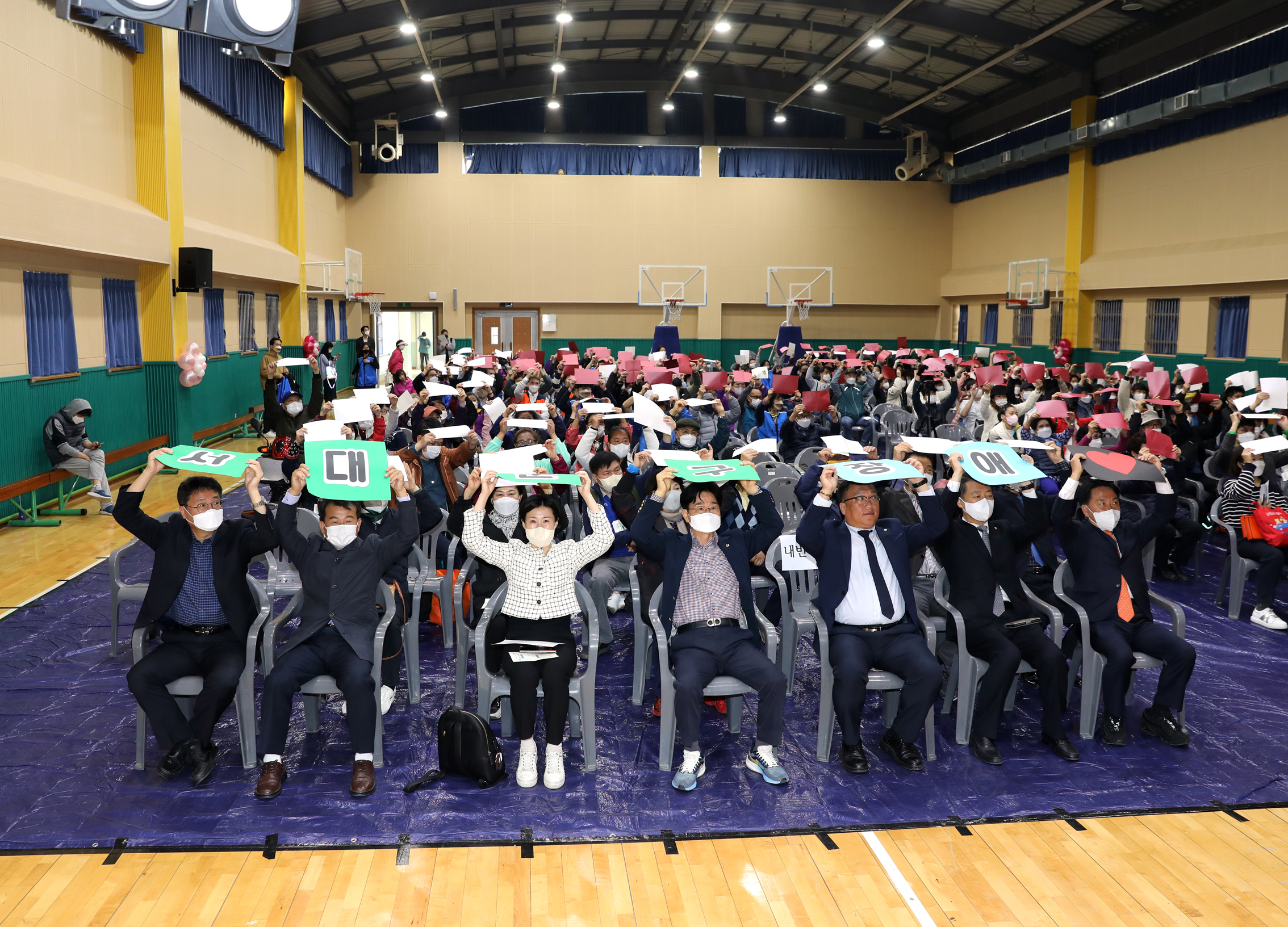 2022년 장애 비장애 주민화합잔치 6