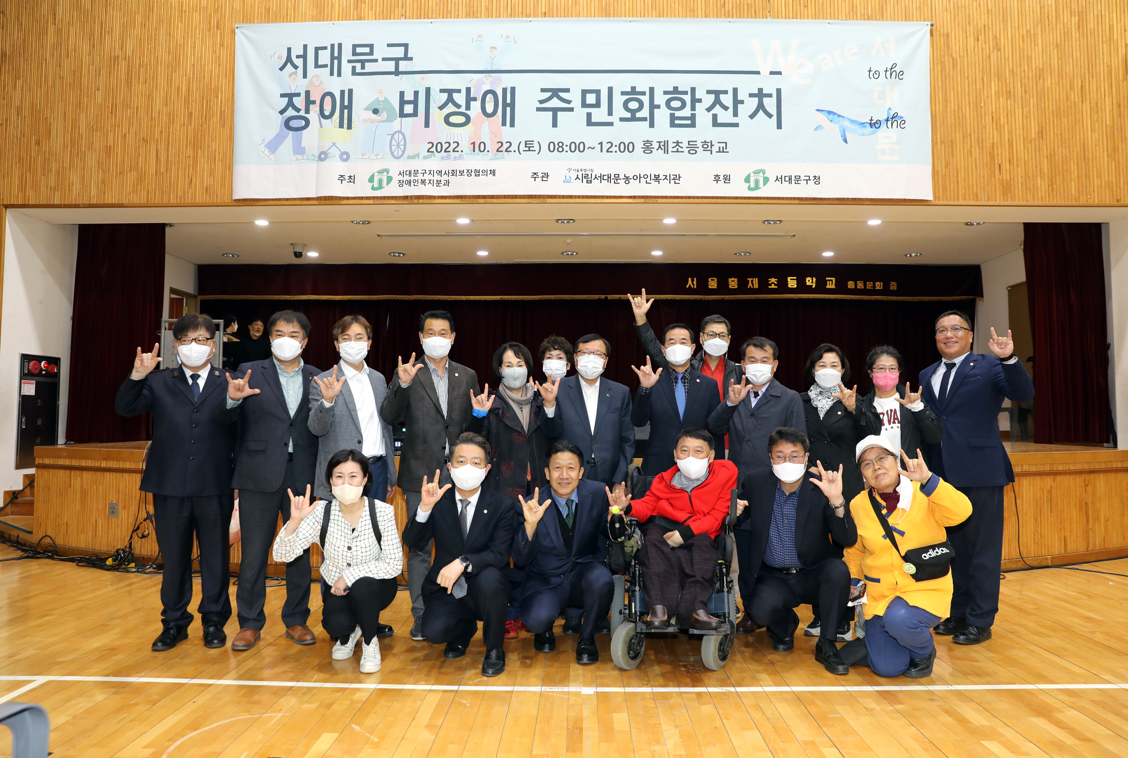 2022년 장애 비장애 주민화합잔치 8