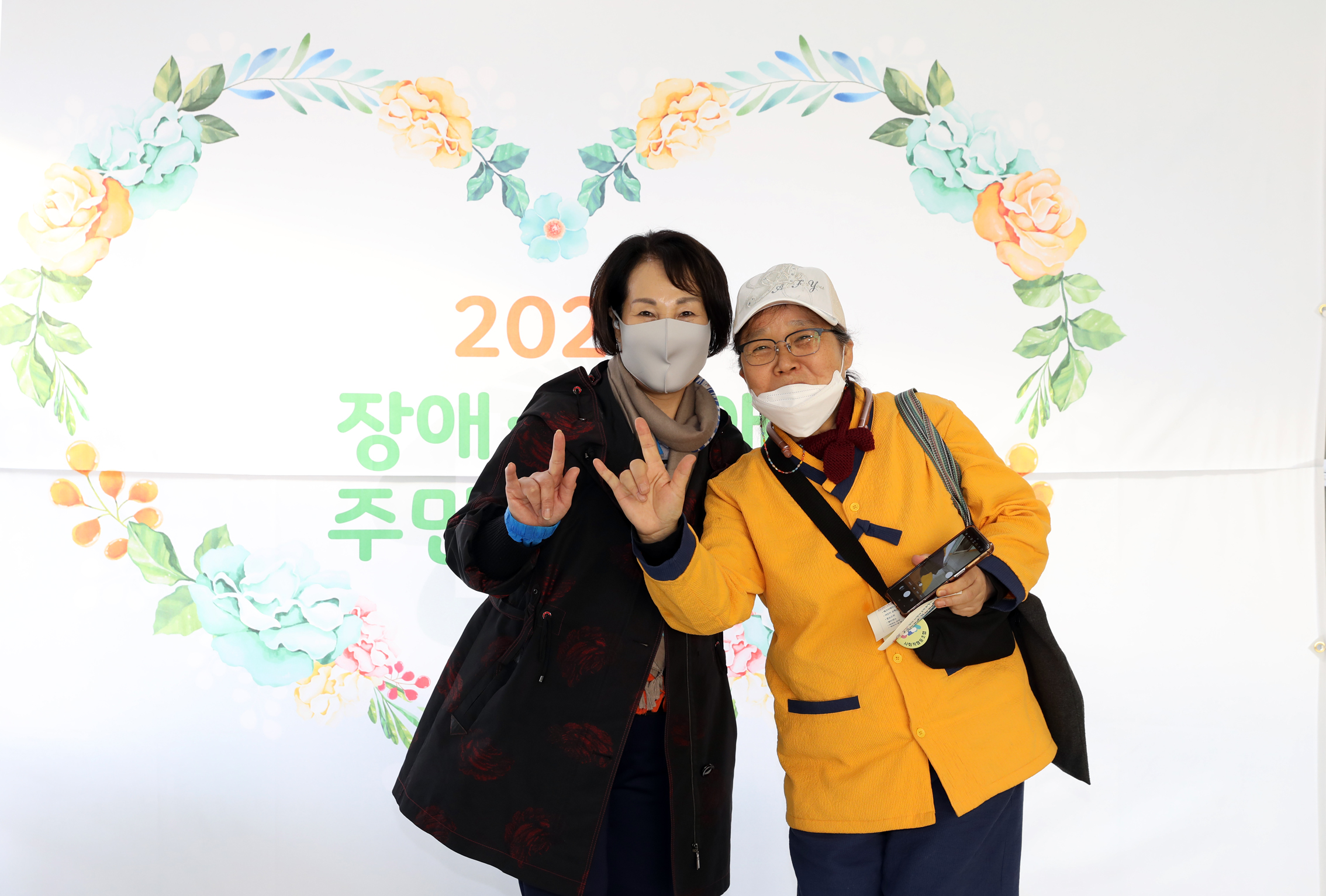 2022년 장애 비장애 주민화합잔치 12