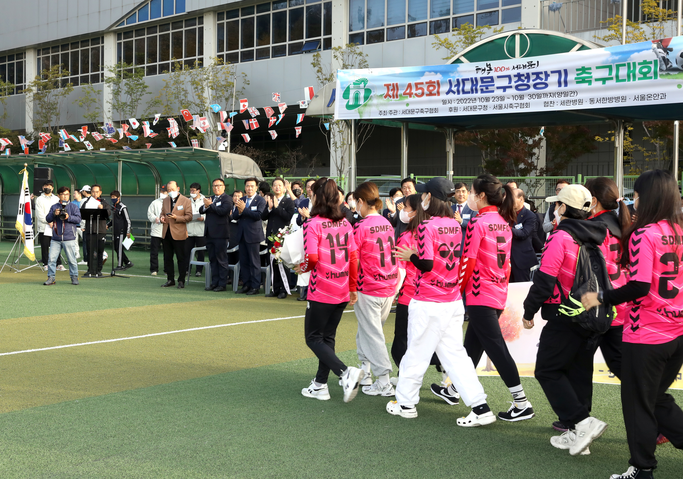 제45회 서대문구청장기 축구대회 6