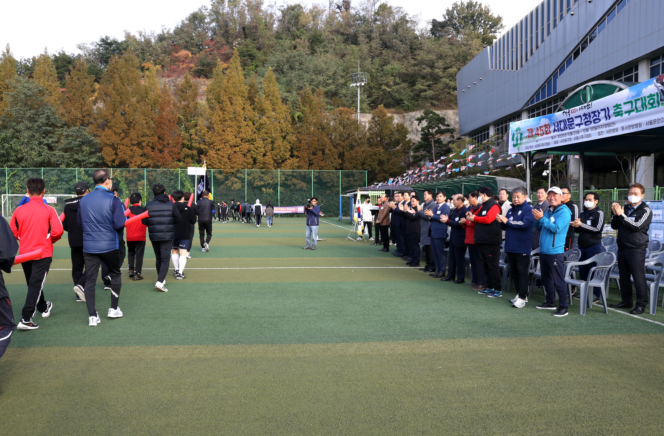 제45회 서대문구청장기 축구대회 7