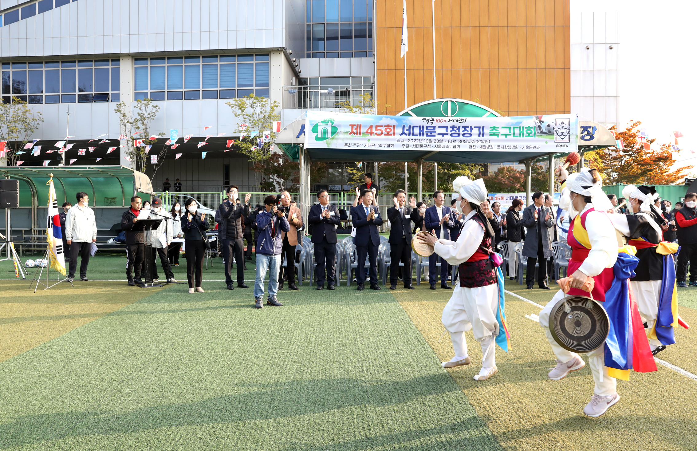 제45회 서대문구청장기 축구대회 8