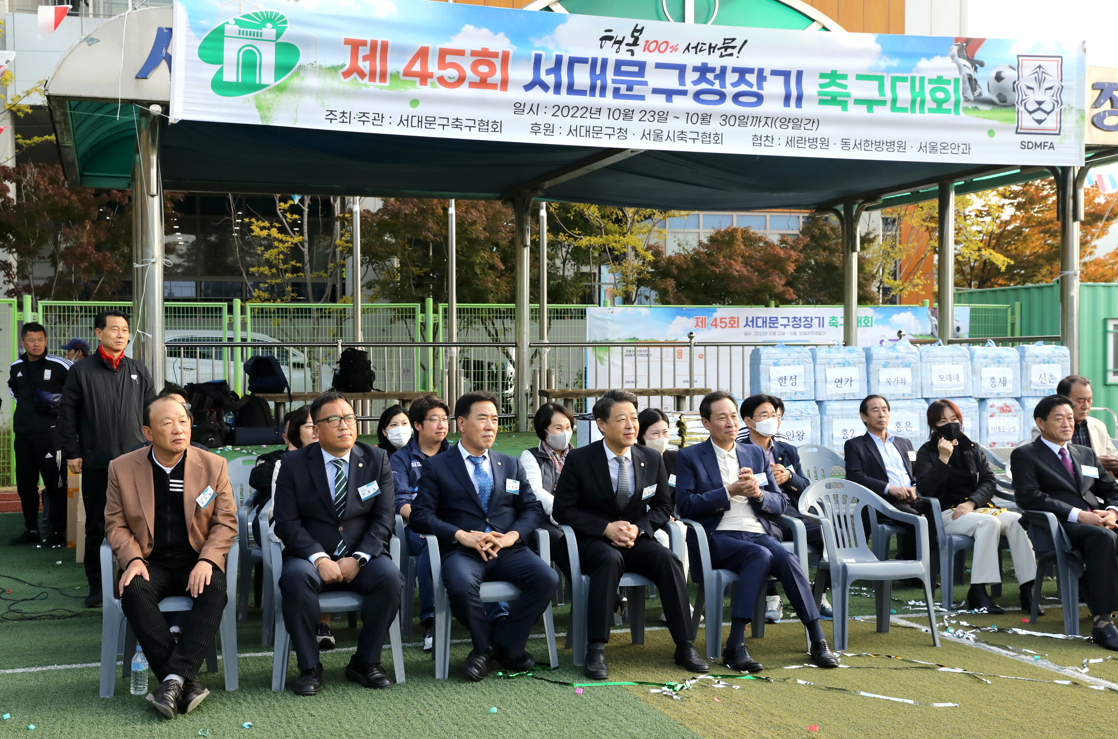제45회 서대문구청장기 축구대회 13