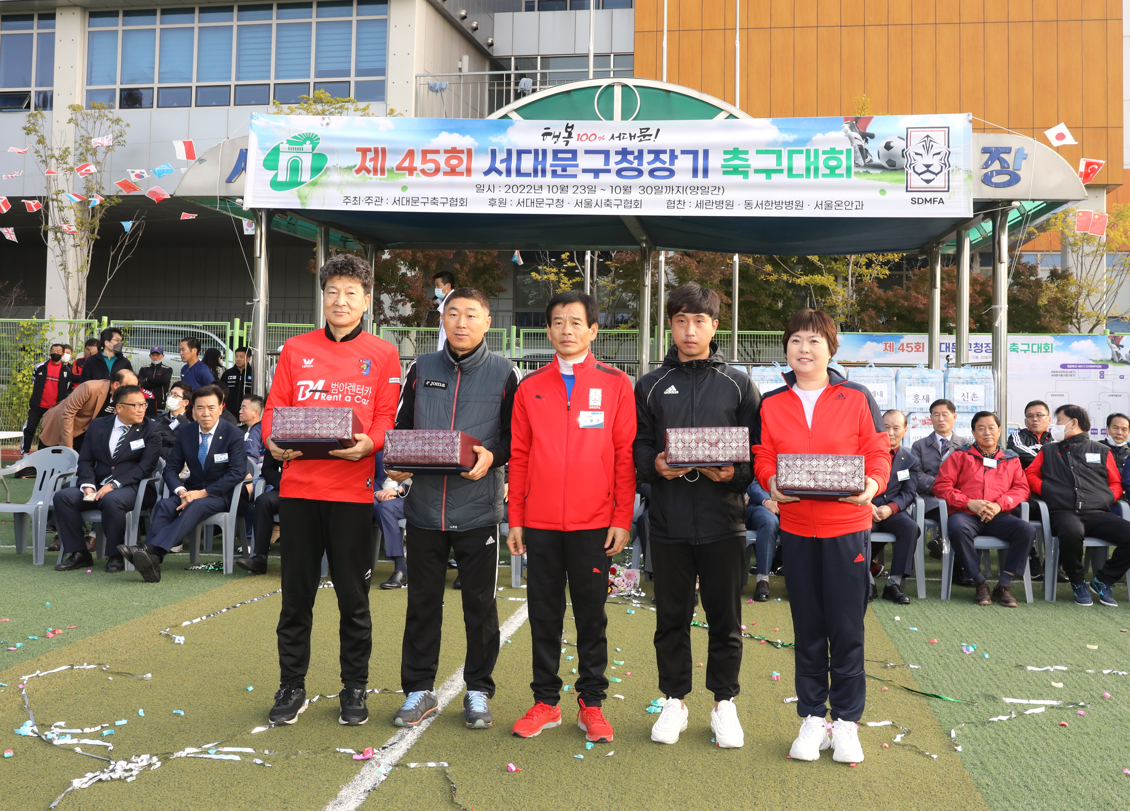 제45회 서대문구청장기 축구대회 15