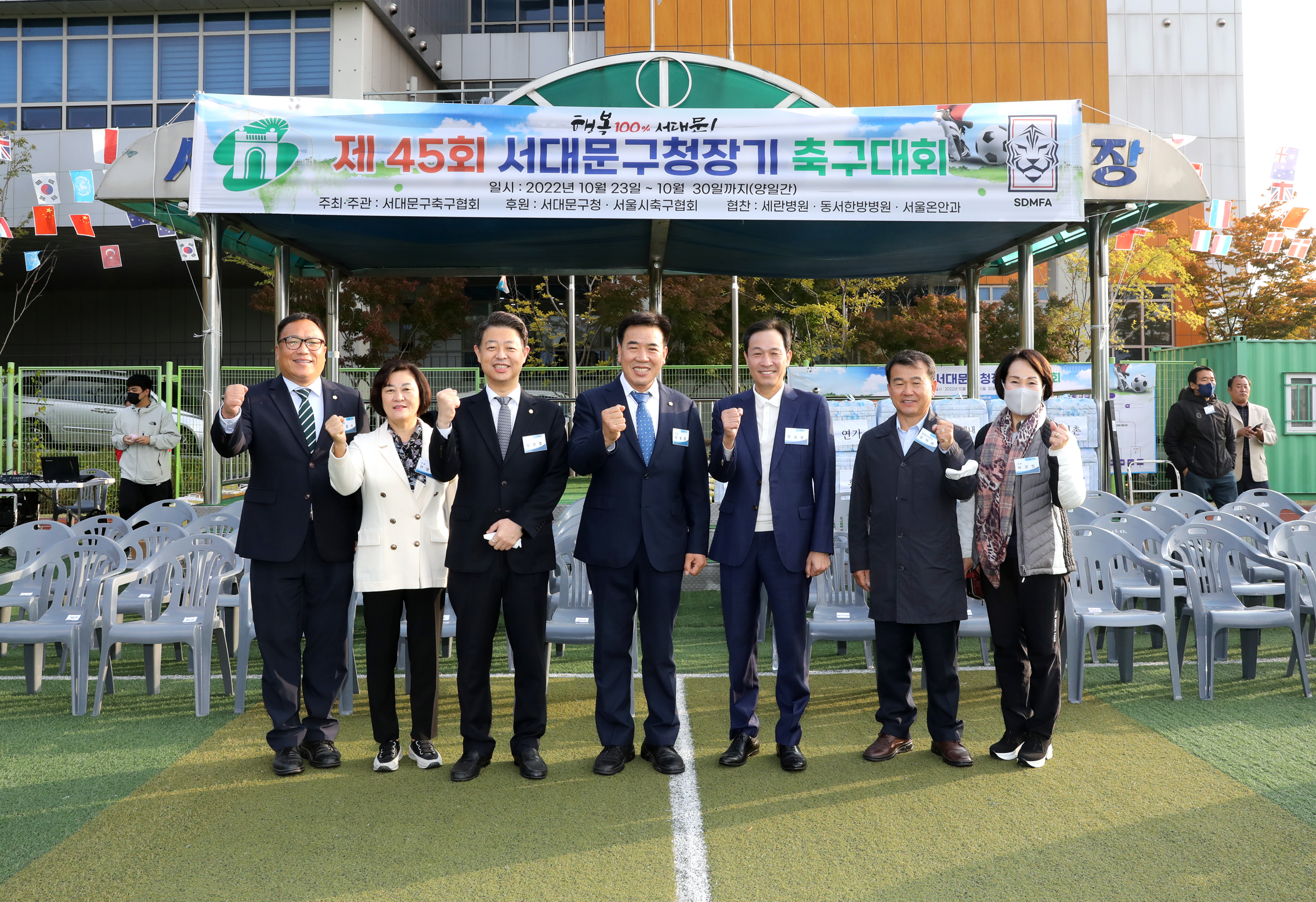 제45회 서대문구청장기 축구대회 19