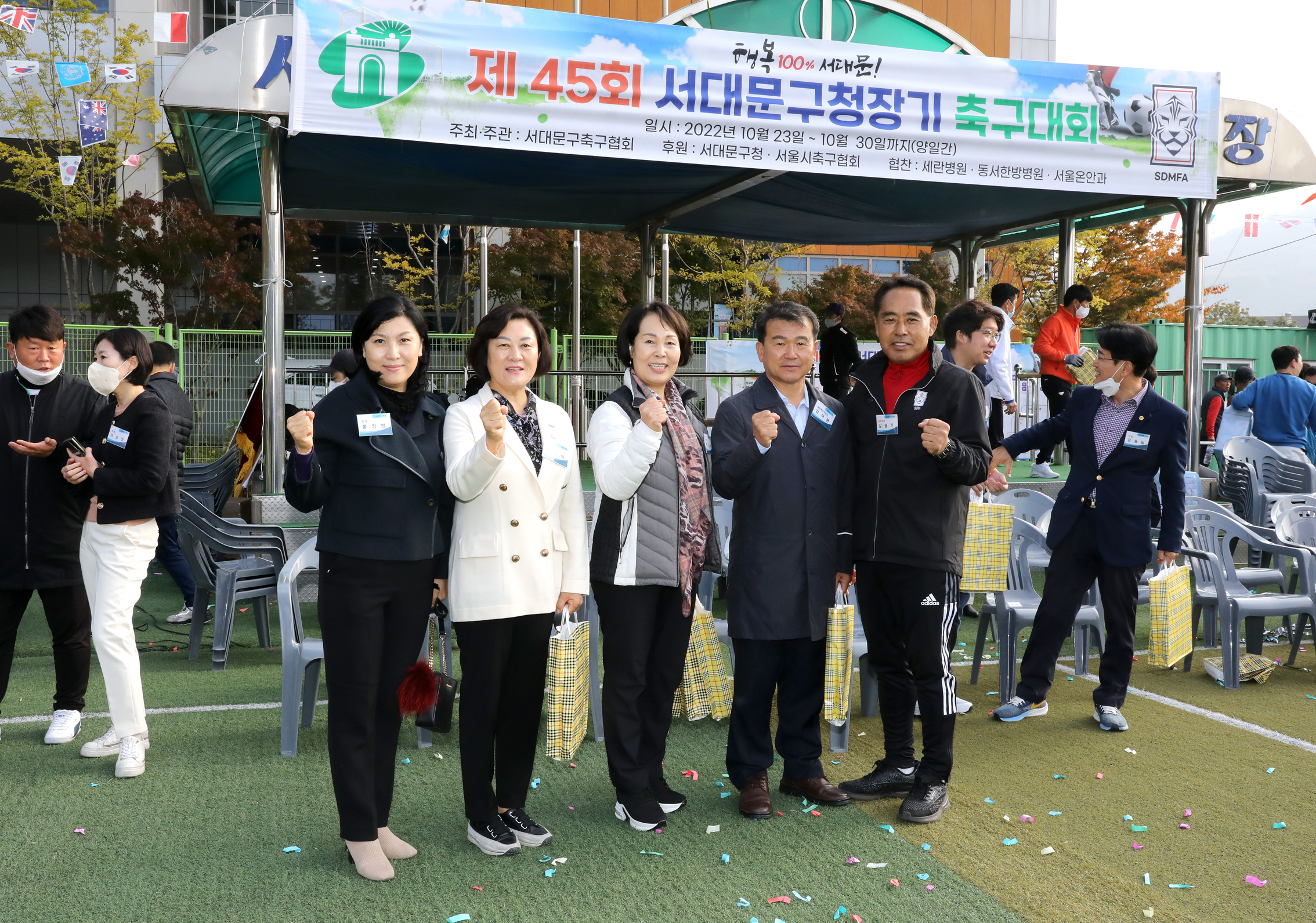 제45회 서대문구청장기 축구대회 21
